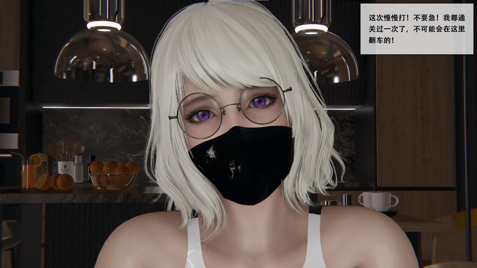 [胧月工坊]美少女的游戏直播01