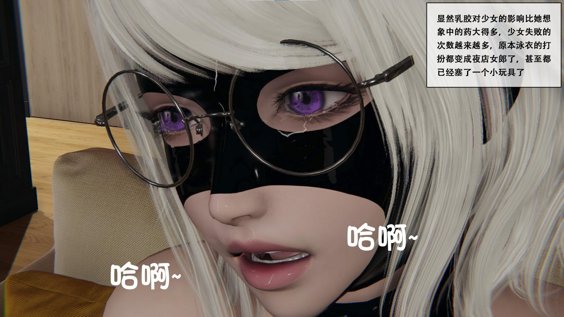 [胧月工坊]美少女的游戏直播01