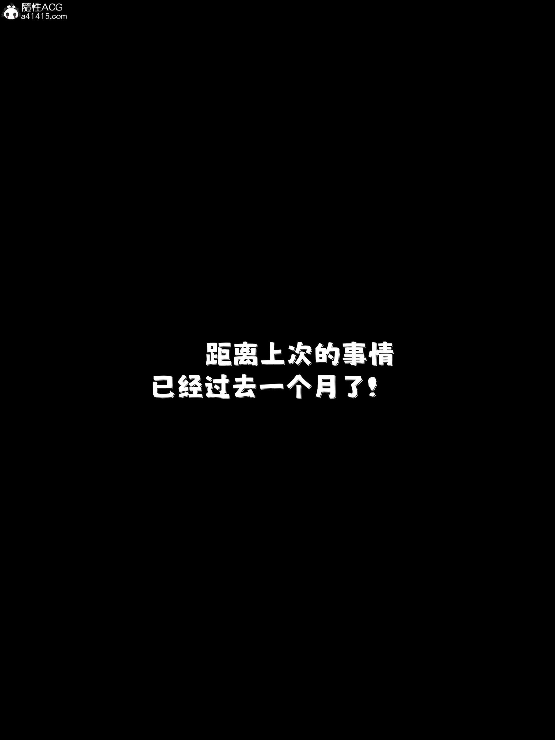 [zerone] 兄弟竟然拜託我照顧他的妻女 6