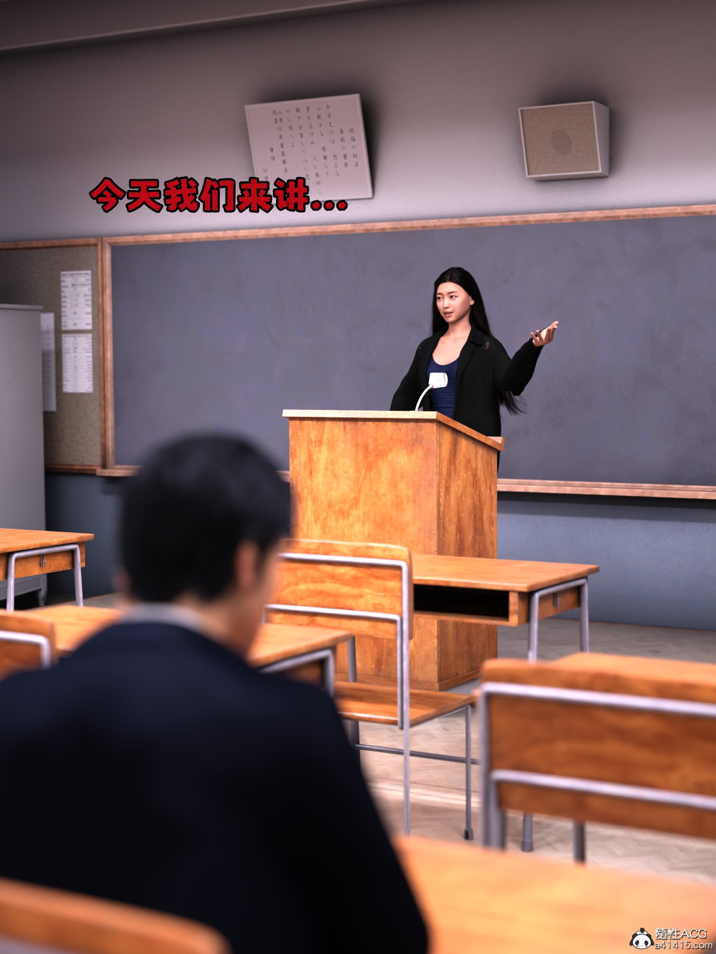 [zerone] 兄弟竟然拜託我照顧他的妻女 6