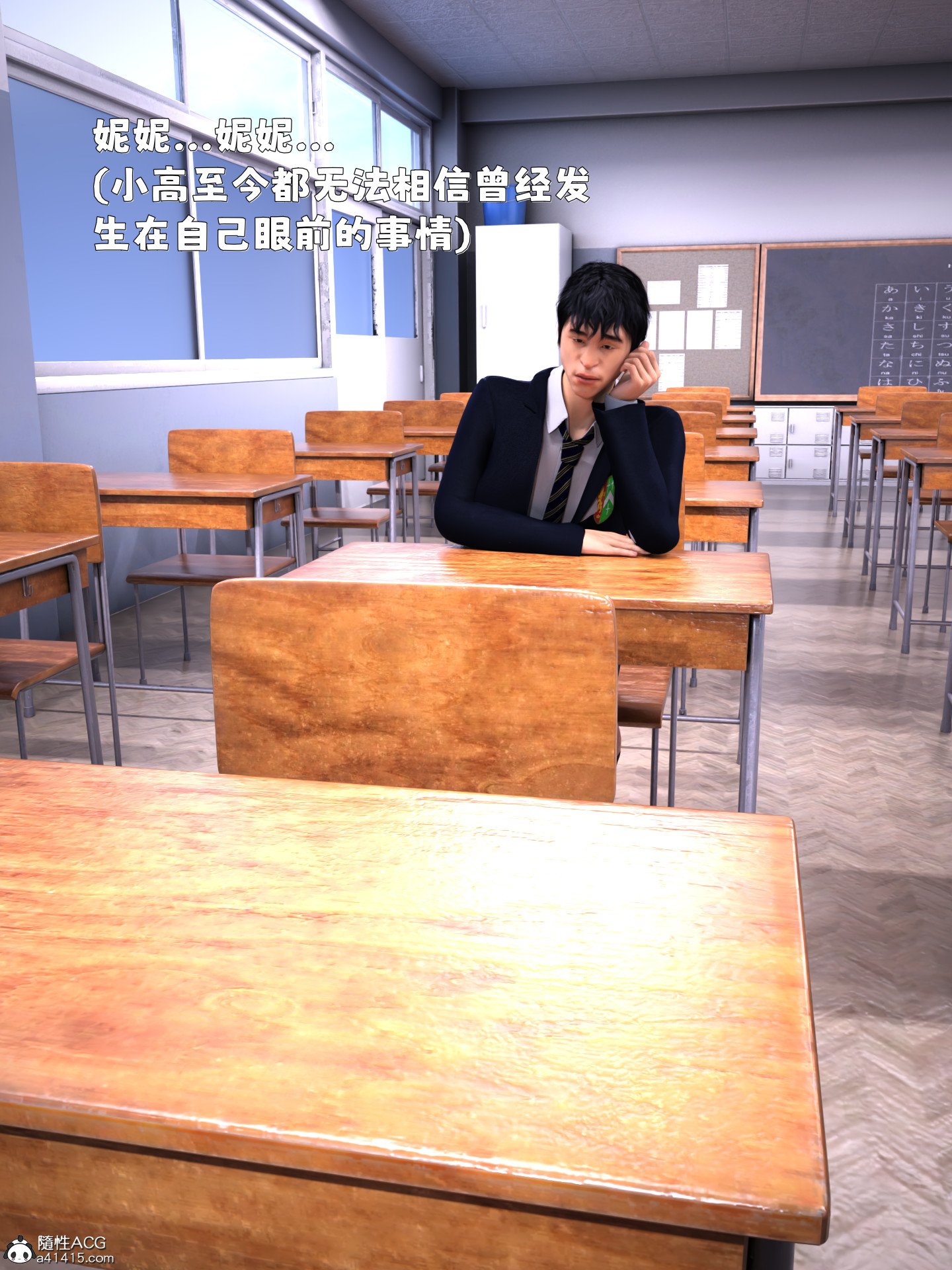 [zerone] 兄弟竟然拜託我照顧他的妻女 6