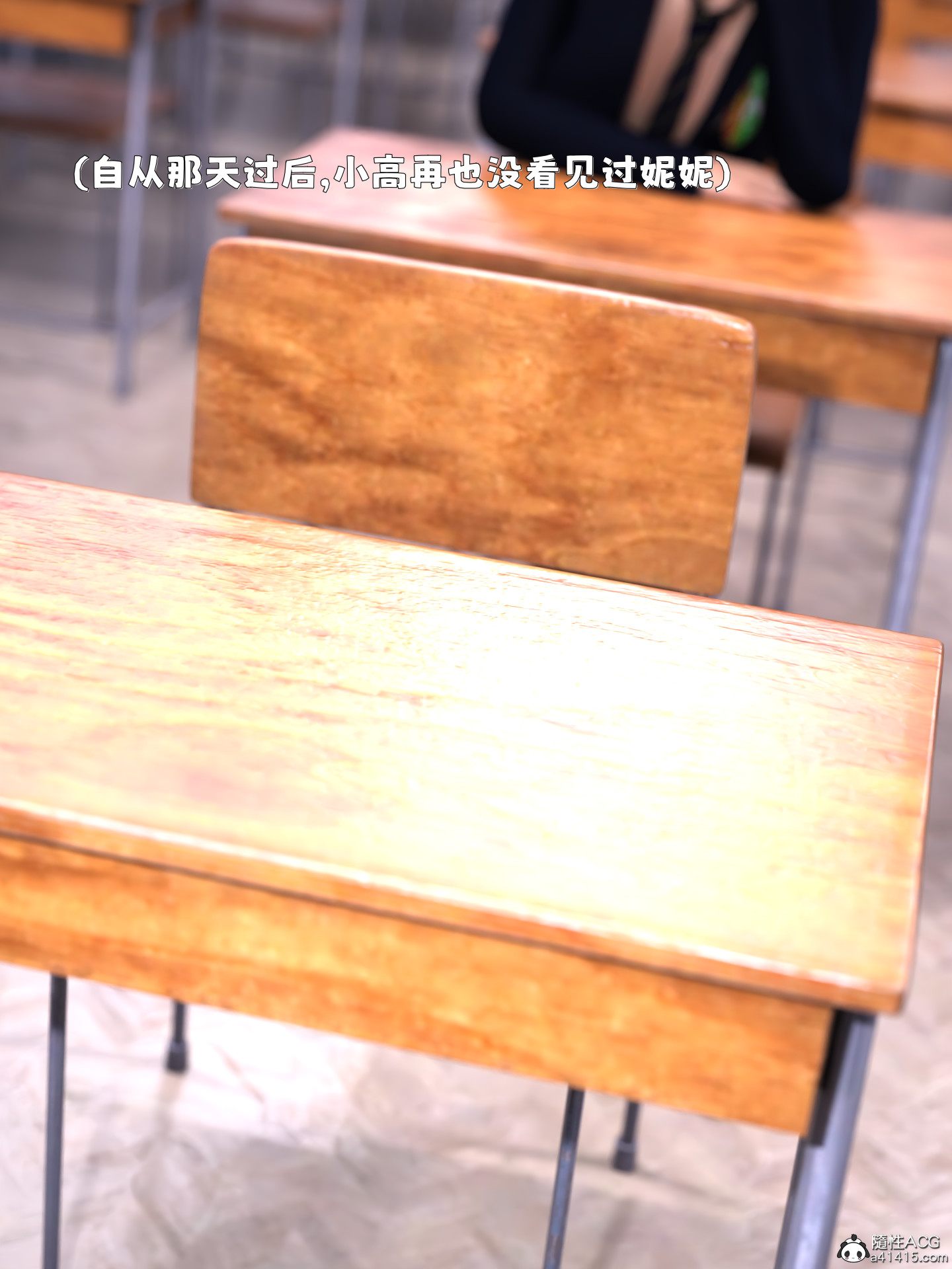 [zerone] 兄弟竟然拜託我照顧他的妻女 6