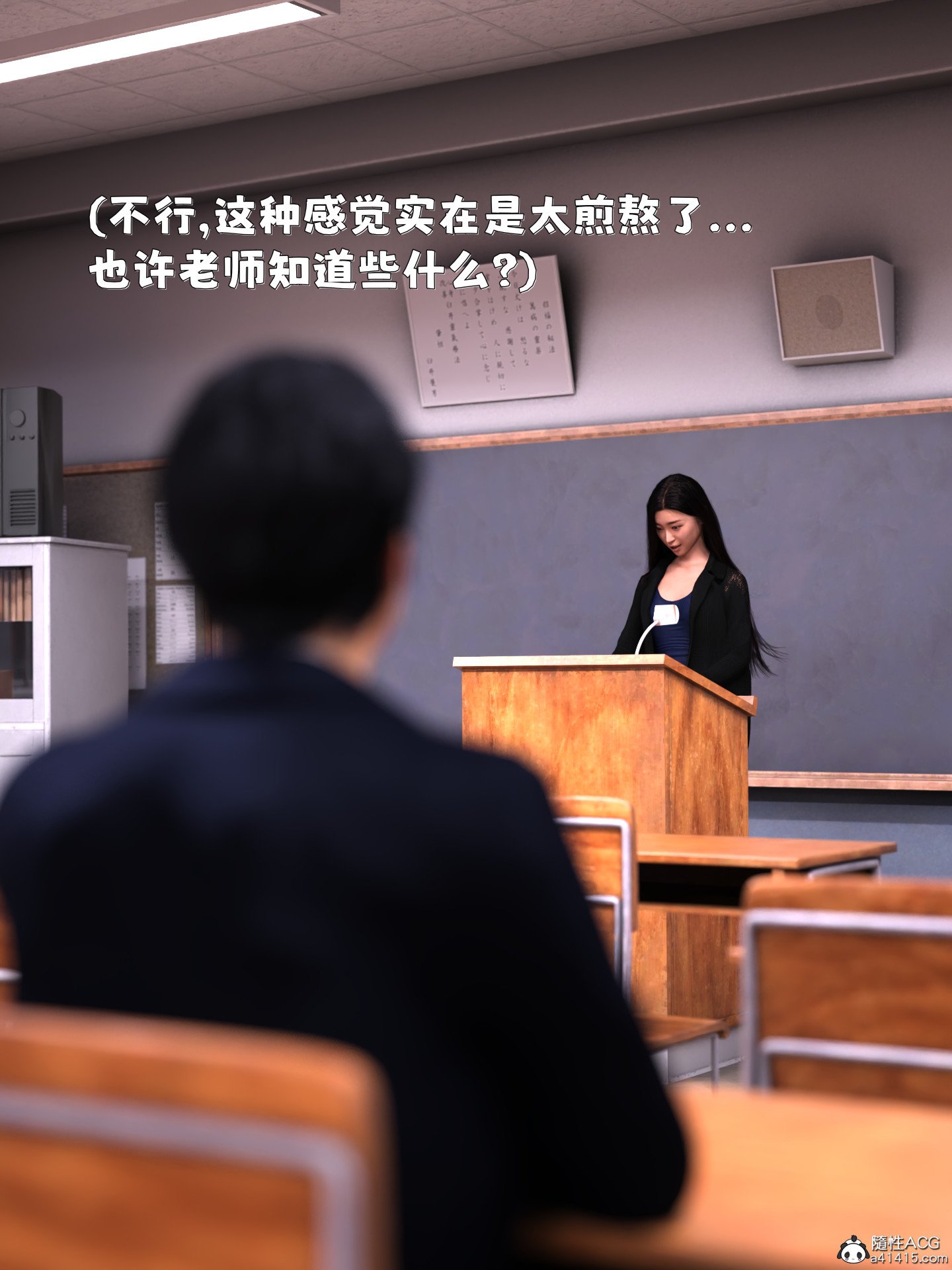 [zerone] 兄弟竟然拜託我照顧他的妻女 6