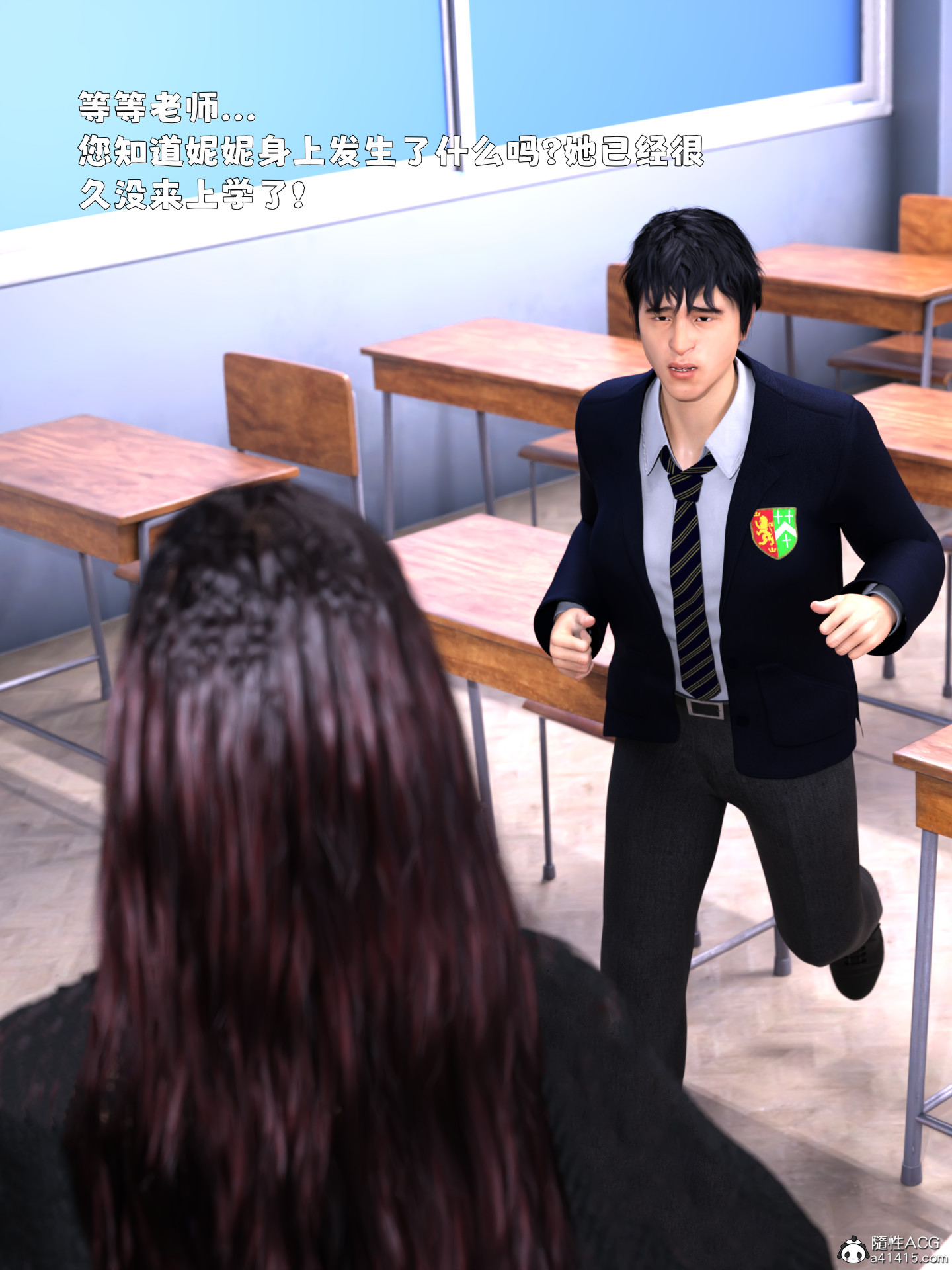 [zerone] 兄弟竟然拜託我照顧他的妻女 6