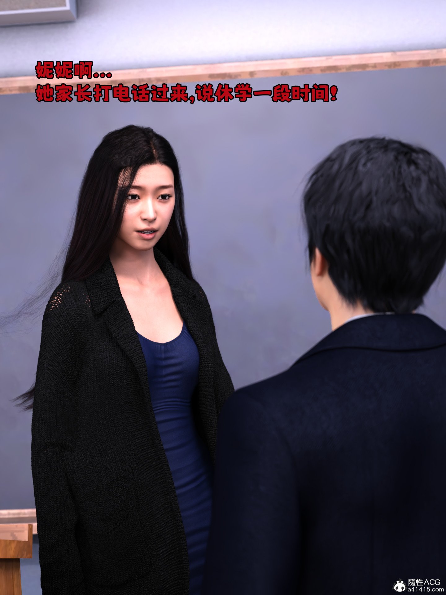 [zerone] 兄弟竟然拜託我照顧他的妻女 6