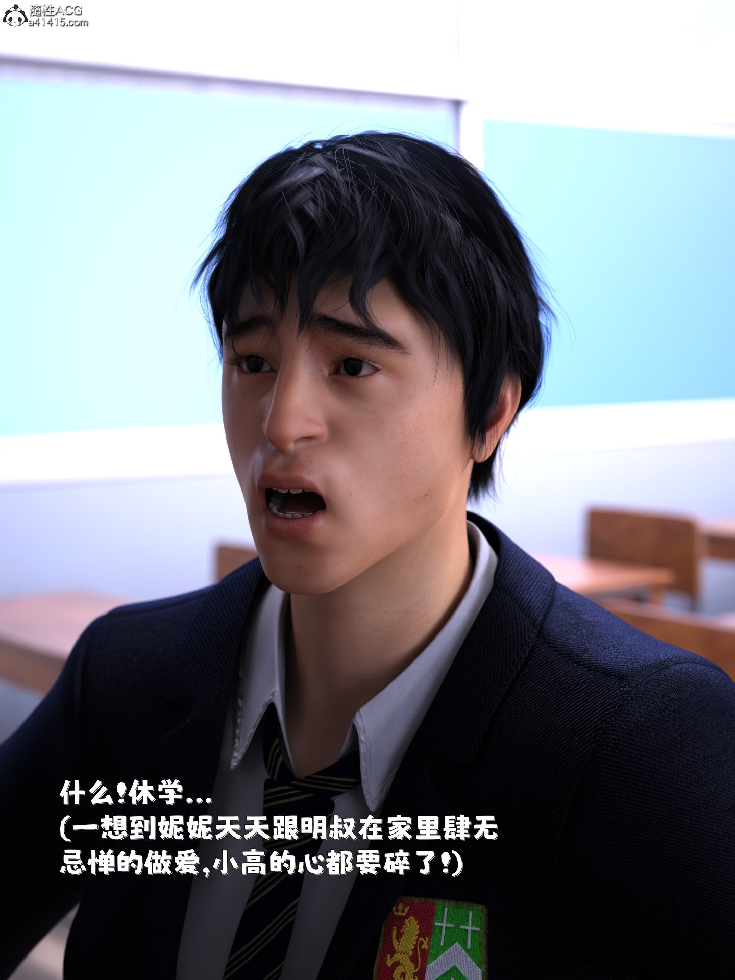 [zerone] 兄弟竟然拜託我照顧他的妻女 6