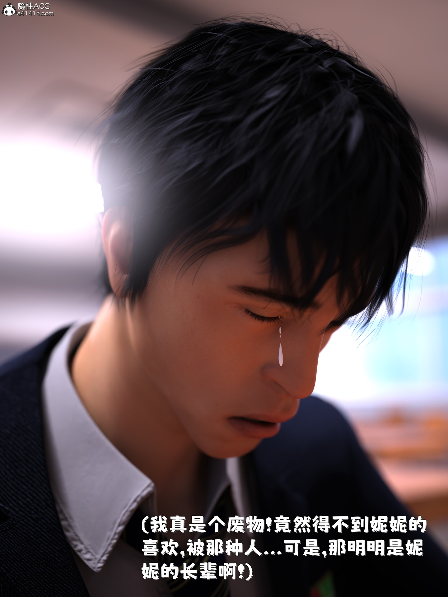 [zerone] 兄弟竟然拜託我照顧他的妻女 6