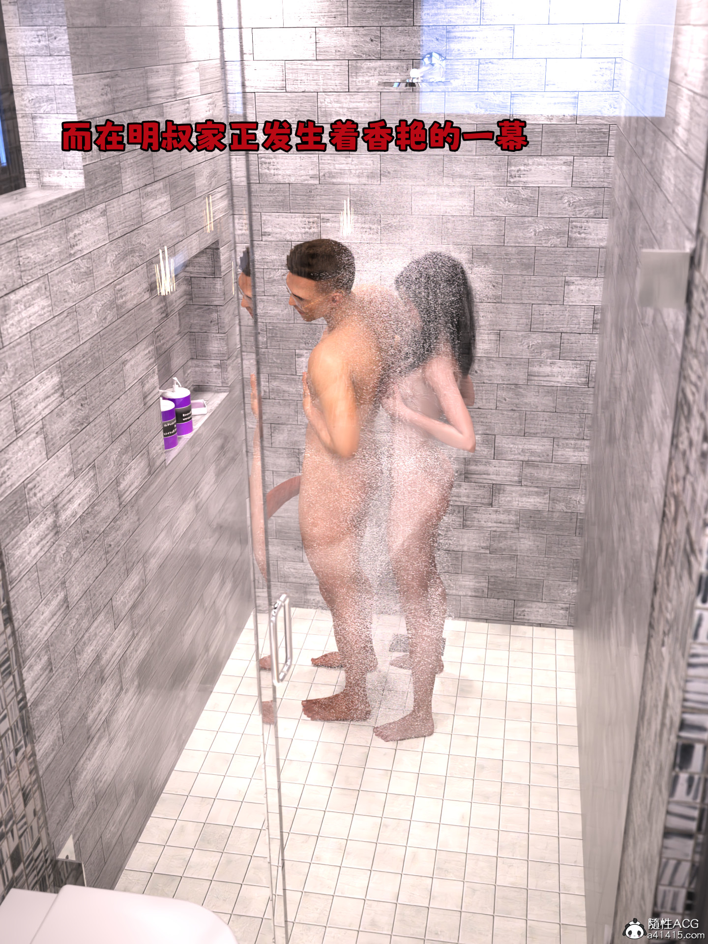 [zerone] 兄弟竟然拜託我照顧他的妻女 6