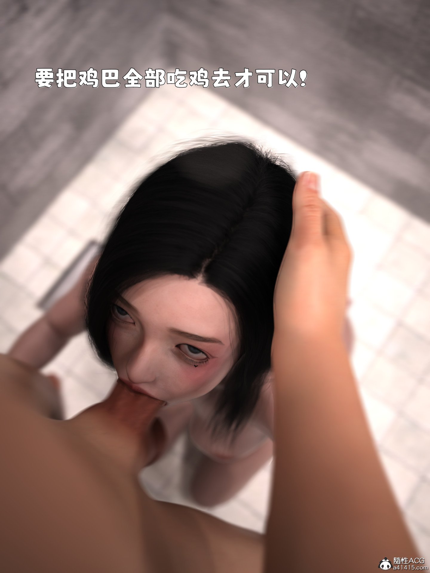 [zerone] 兄弟竟然拜託我照顧他的妻女 6