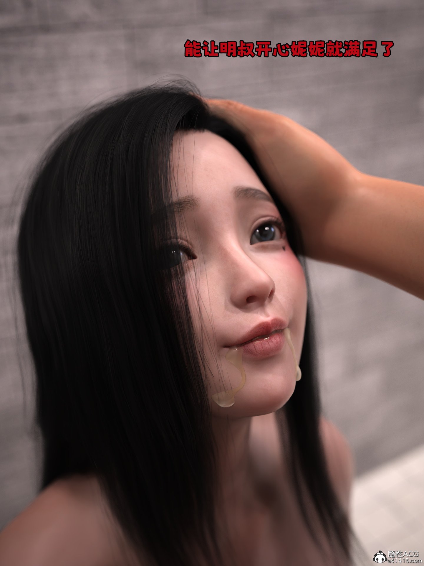 [zerone] 兄弟竟然拜託我照顧他的妻女 6