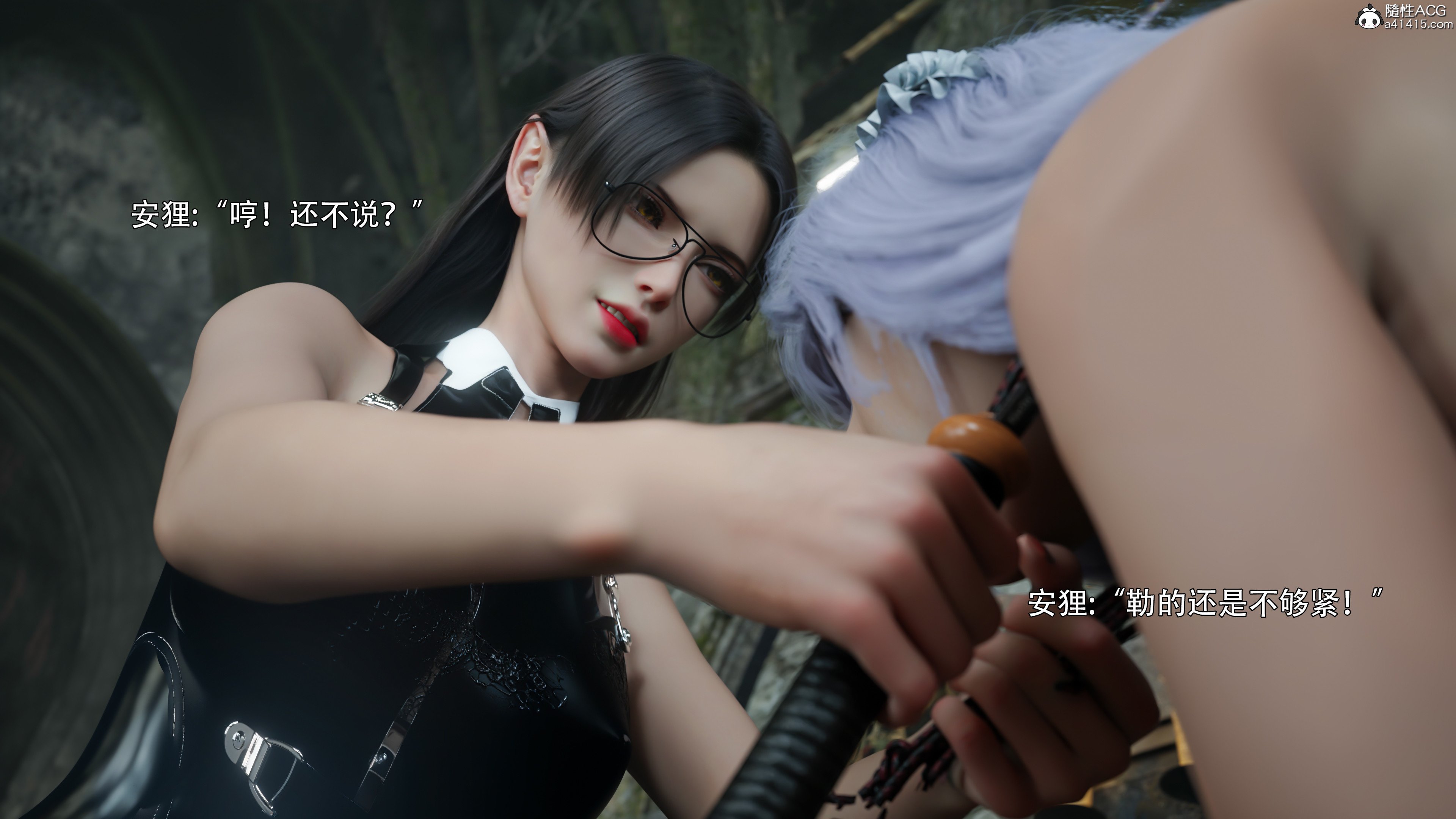 [ryota tanaka] 逆轉IF-冰昕篇