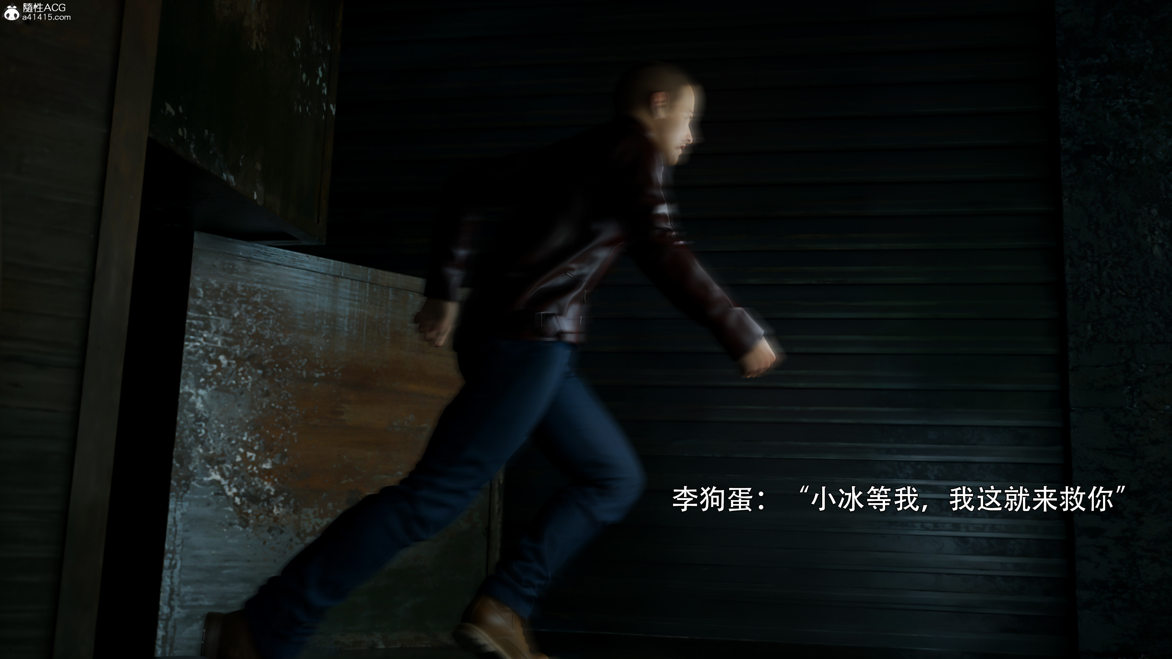 [ryota tanaka] 逆轉IF-冰昕篇