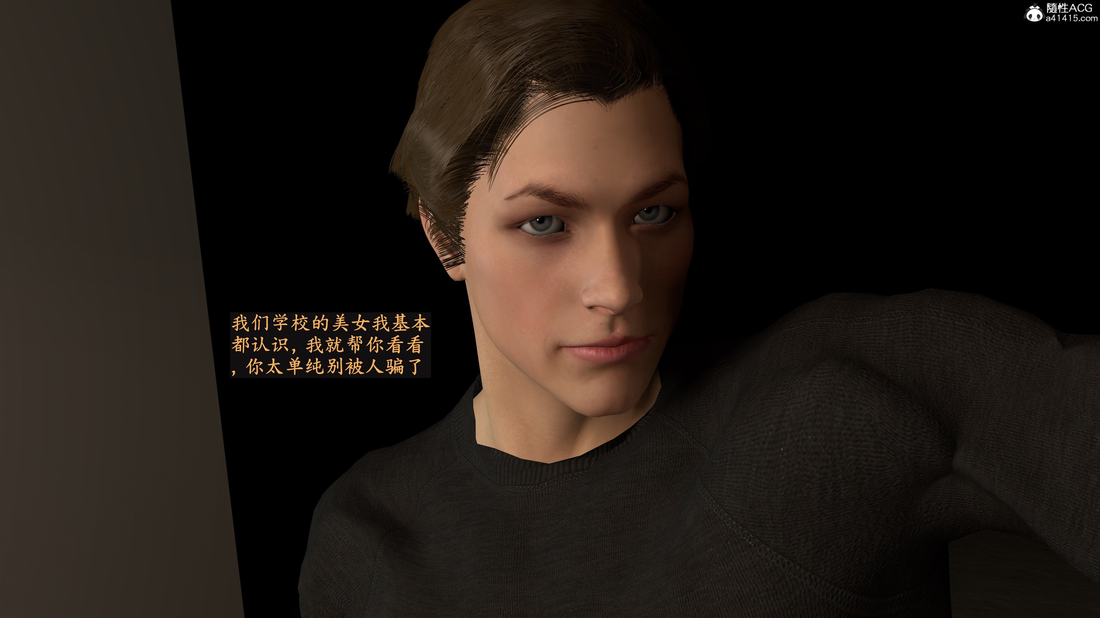 [神经漫游者] 寝取美人妻-蒂芙尼篇01-03