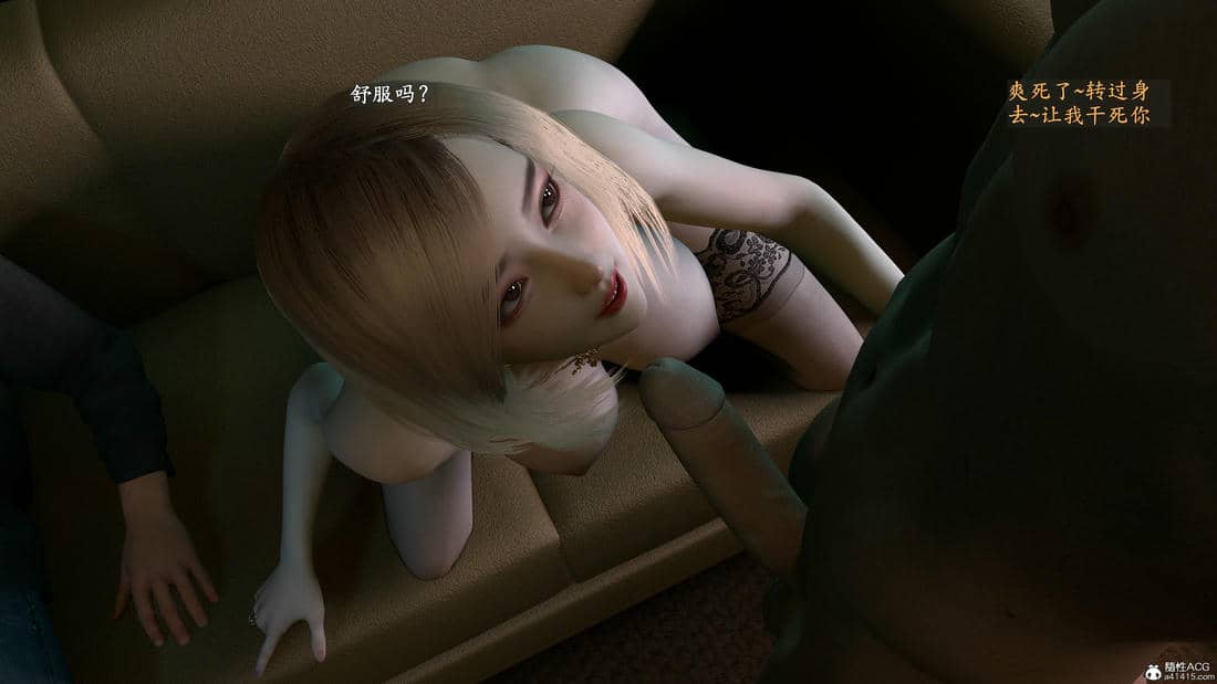 [神经漫游者] 寝取美人妻-蒂芙尼篇01-03