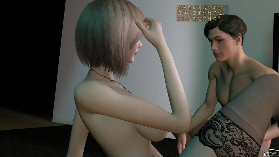 [神经漫游者] 寝取美人妻-蒂芙尼篇01-03