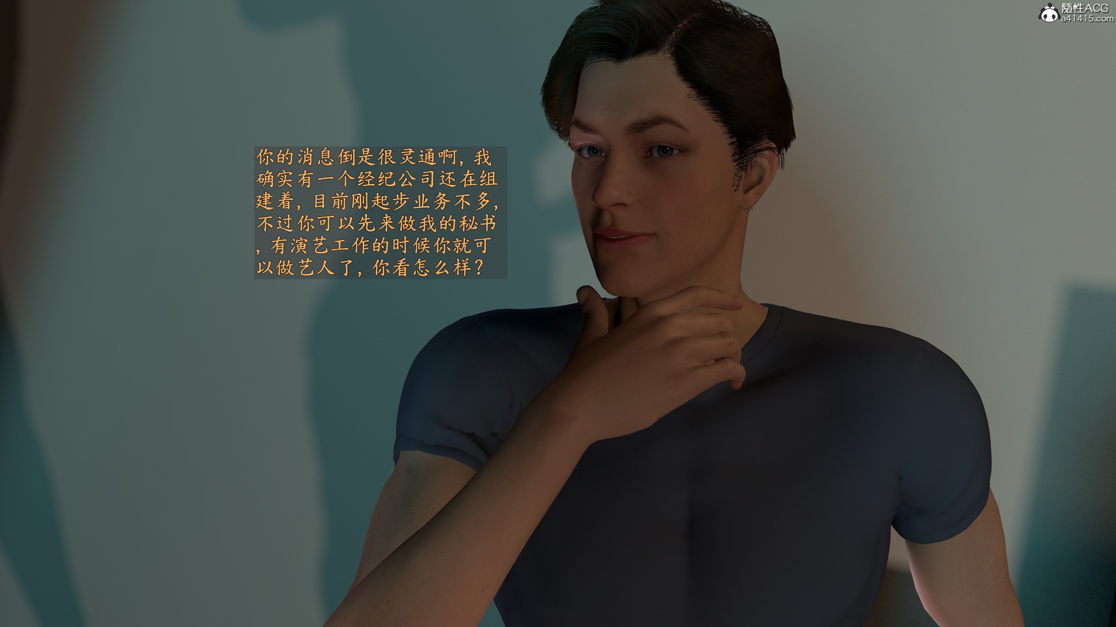 [神经漫游者] 寝取美人妻-蒂芙尼篇01-03