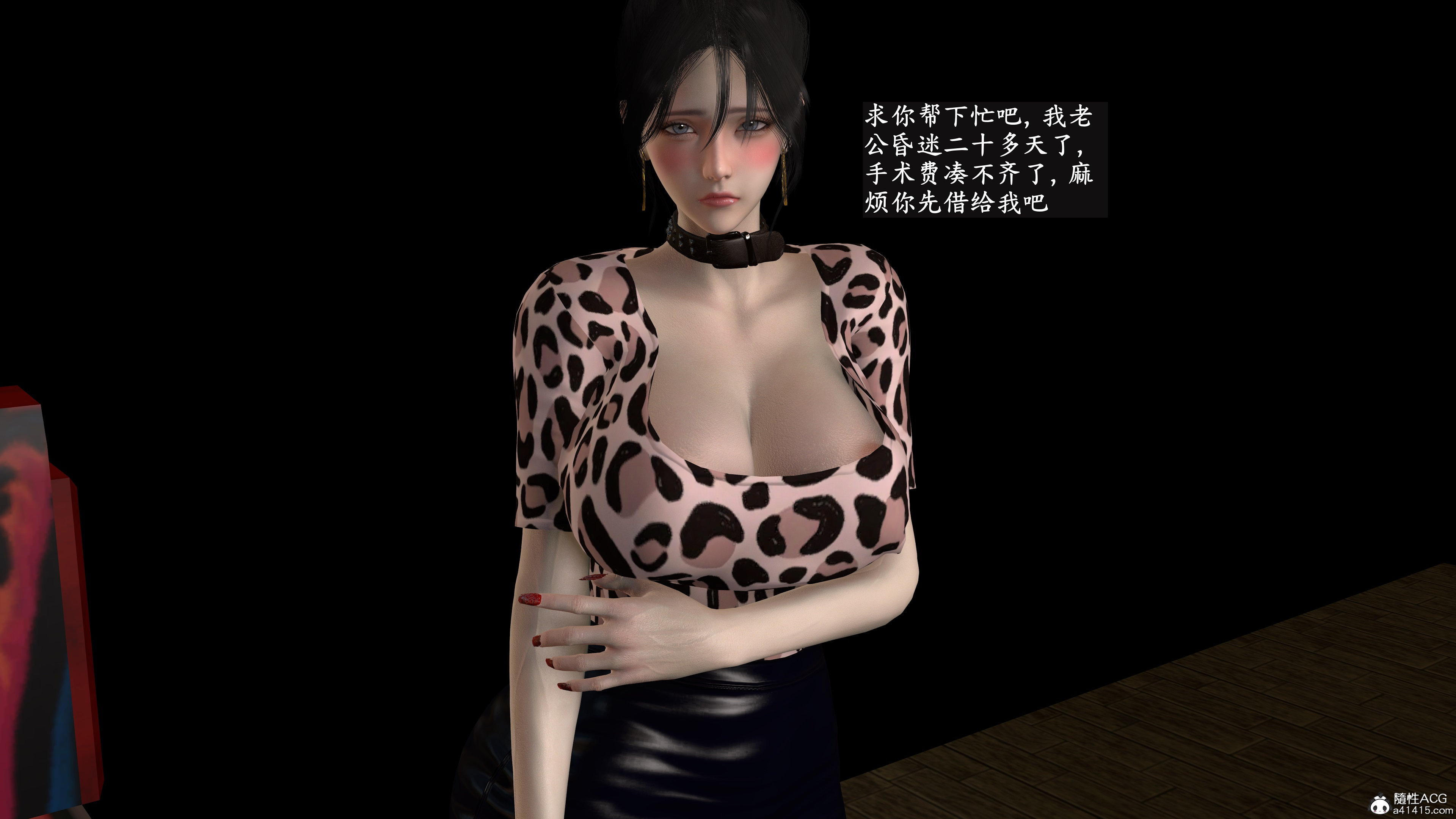 [神经漫游者] 寝取美人妻-蒂芙尼篇01-03