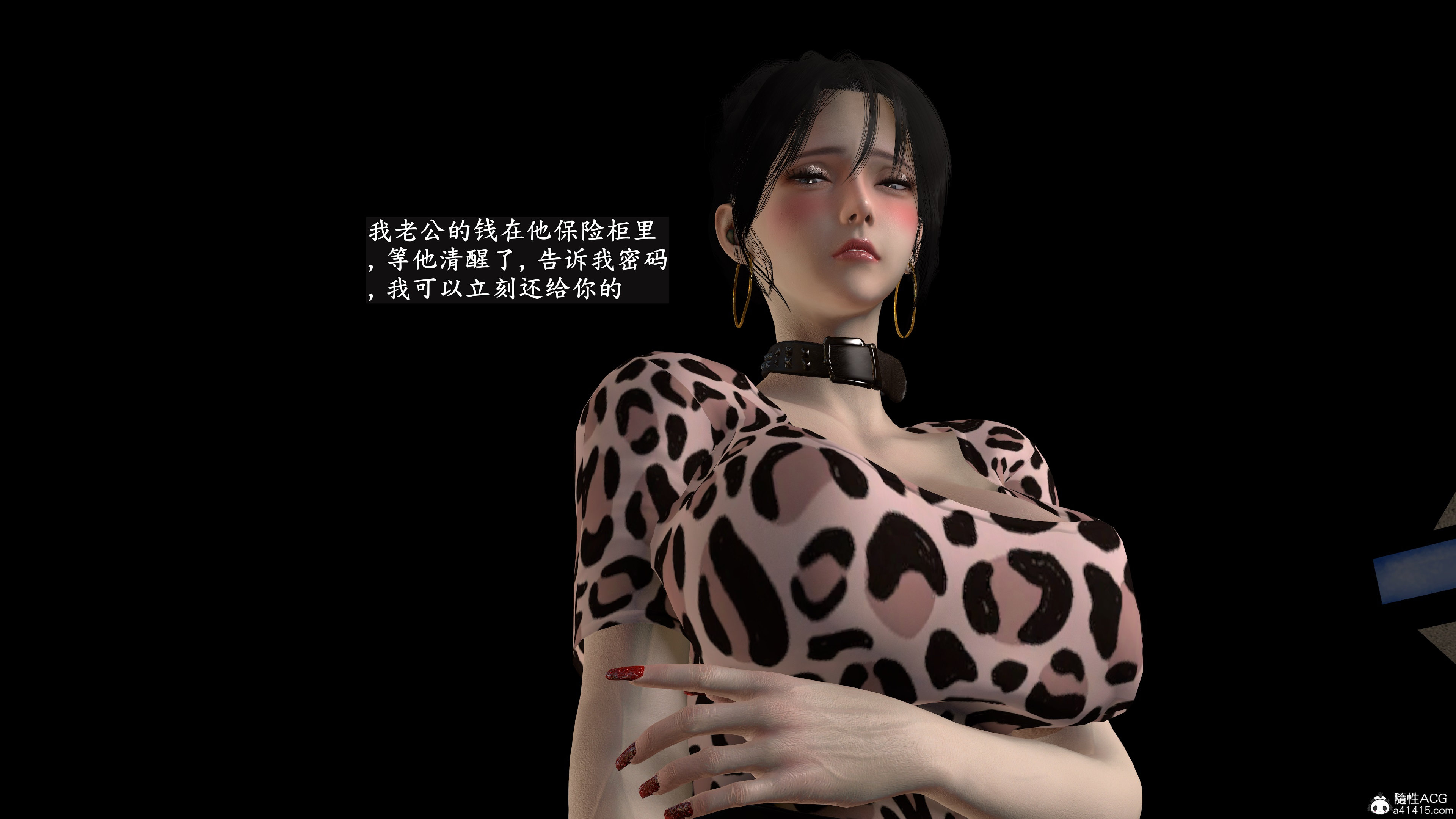 [神经漫游者] 寝取美人妻-蒂芙尼篇01-03