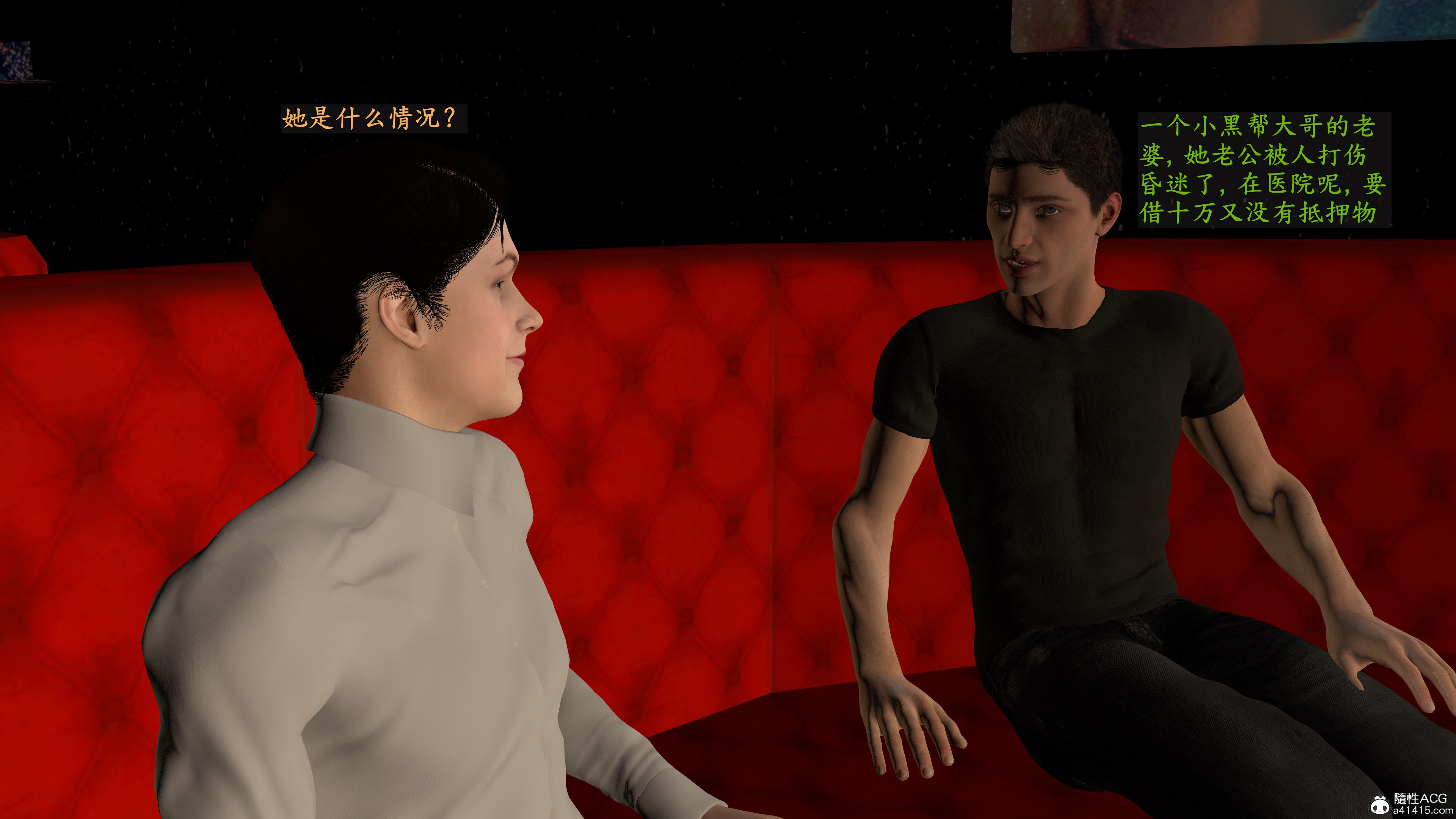 [神经漫游者] 寝取美人妻-蒂芙尼篇01-03