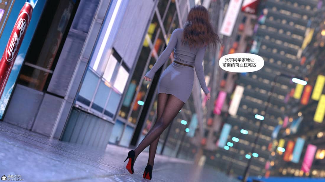 [欲望糖果] 妈妈攻略 01-3.1
