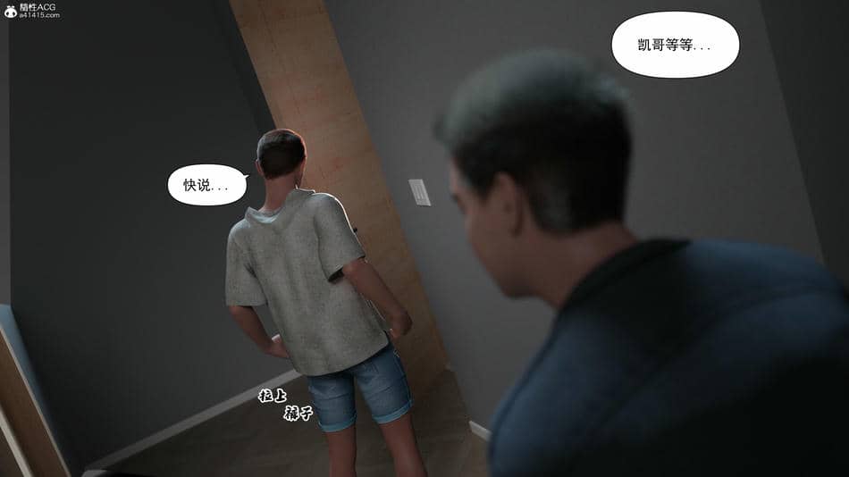 [欲望糖果] 妈妈攻略 01-3.1