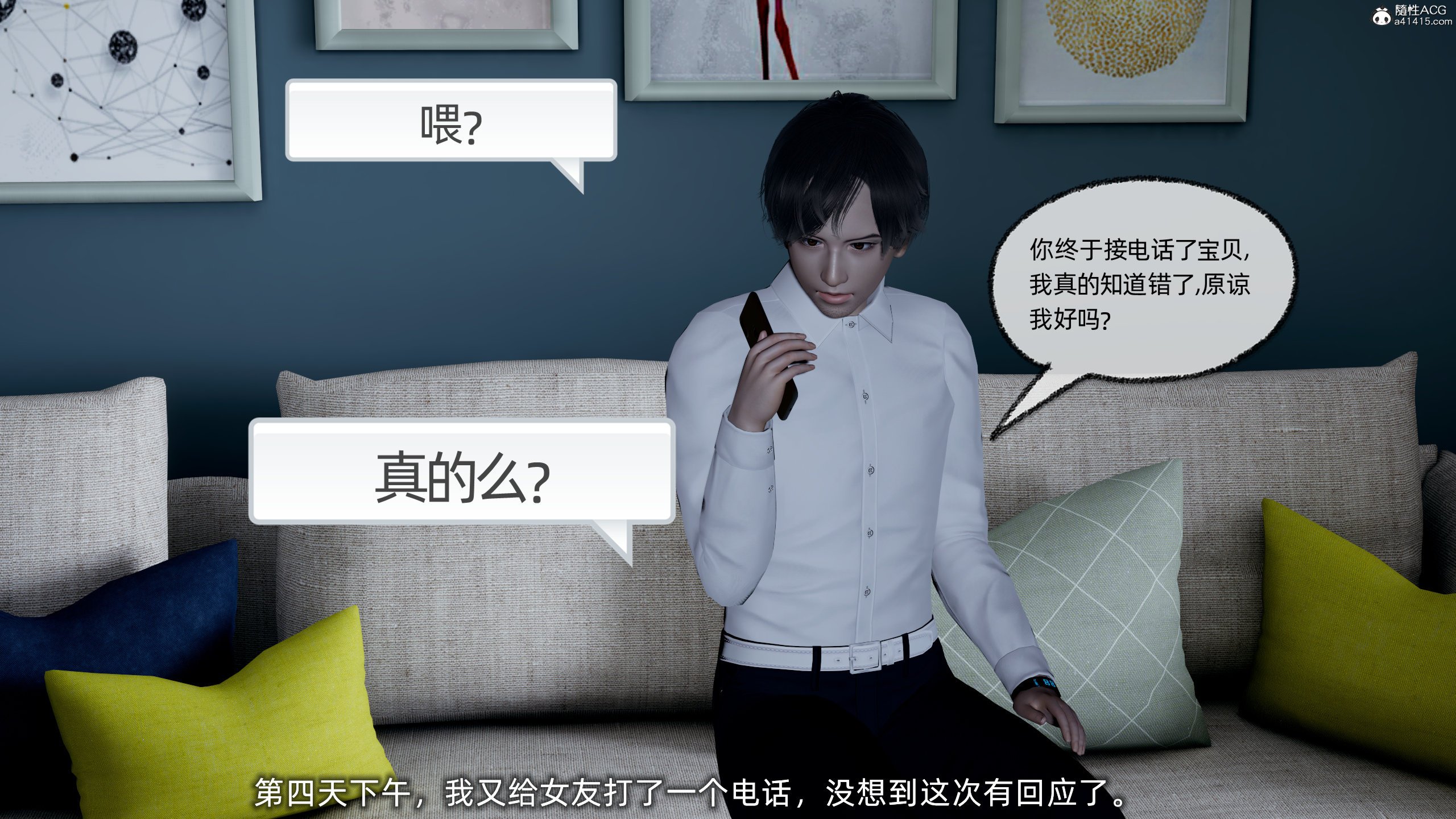 [不爱我就拉倒]大学女友从暴露到被淫的真实经历01-02