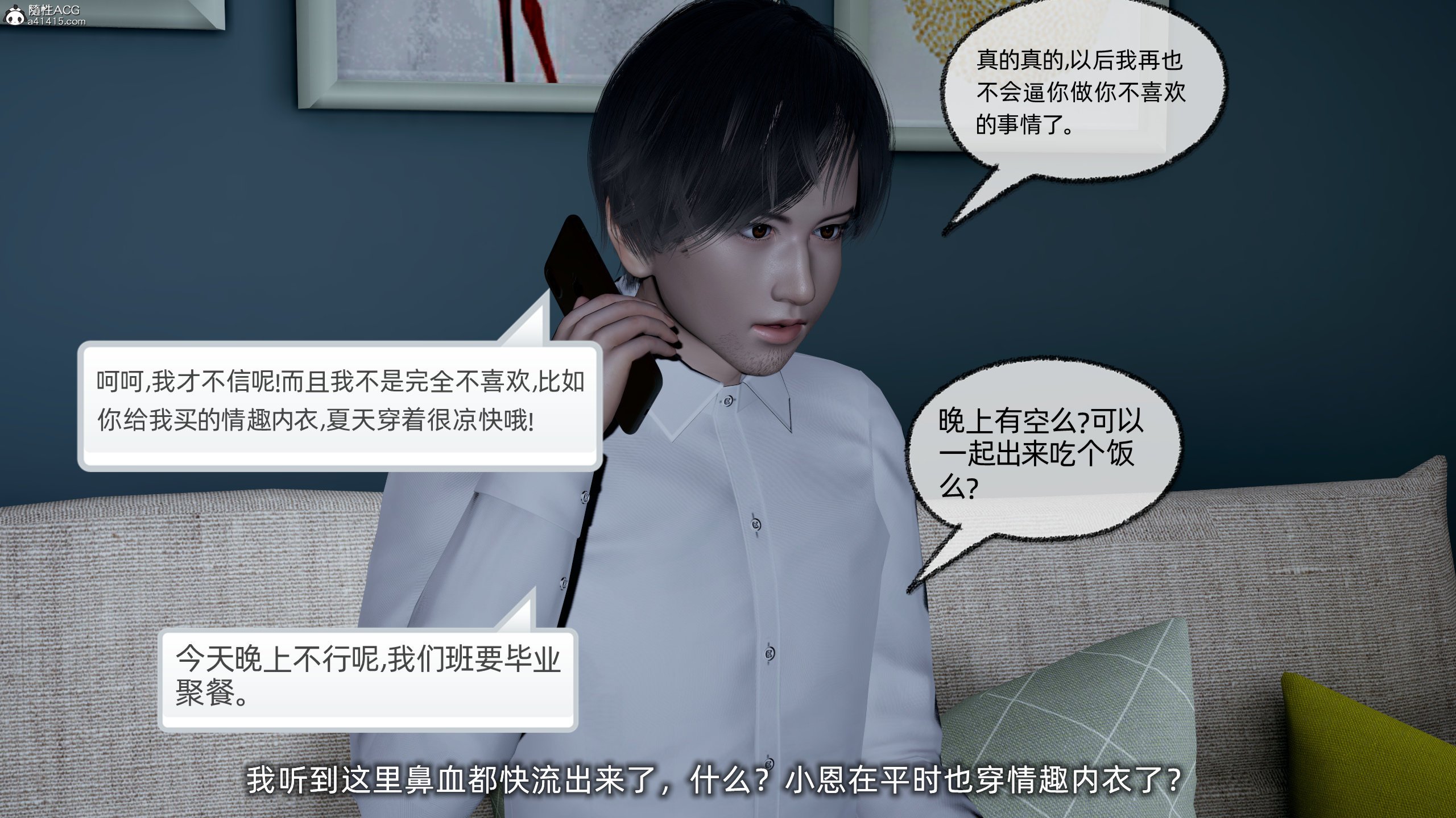[不爱我就拉倒]大学女友从暴露到被淫的真实经历01-02