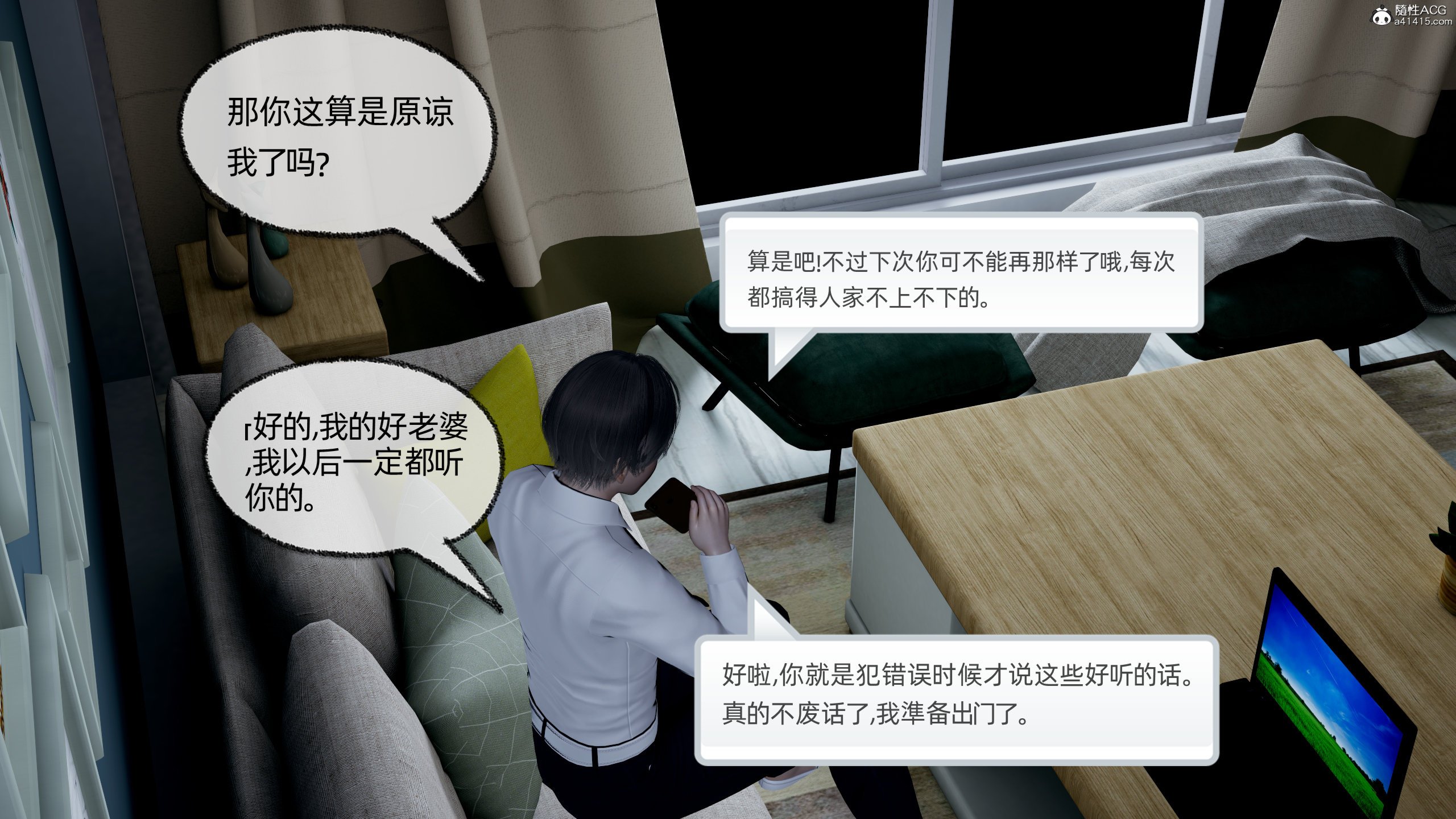 [不爱我就拉倒]大学女友从暴露到被淫的真实经历01-02
