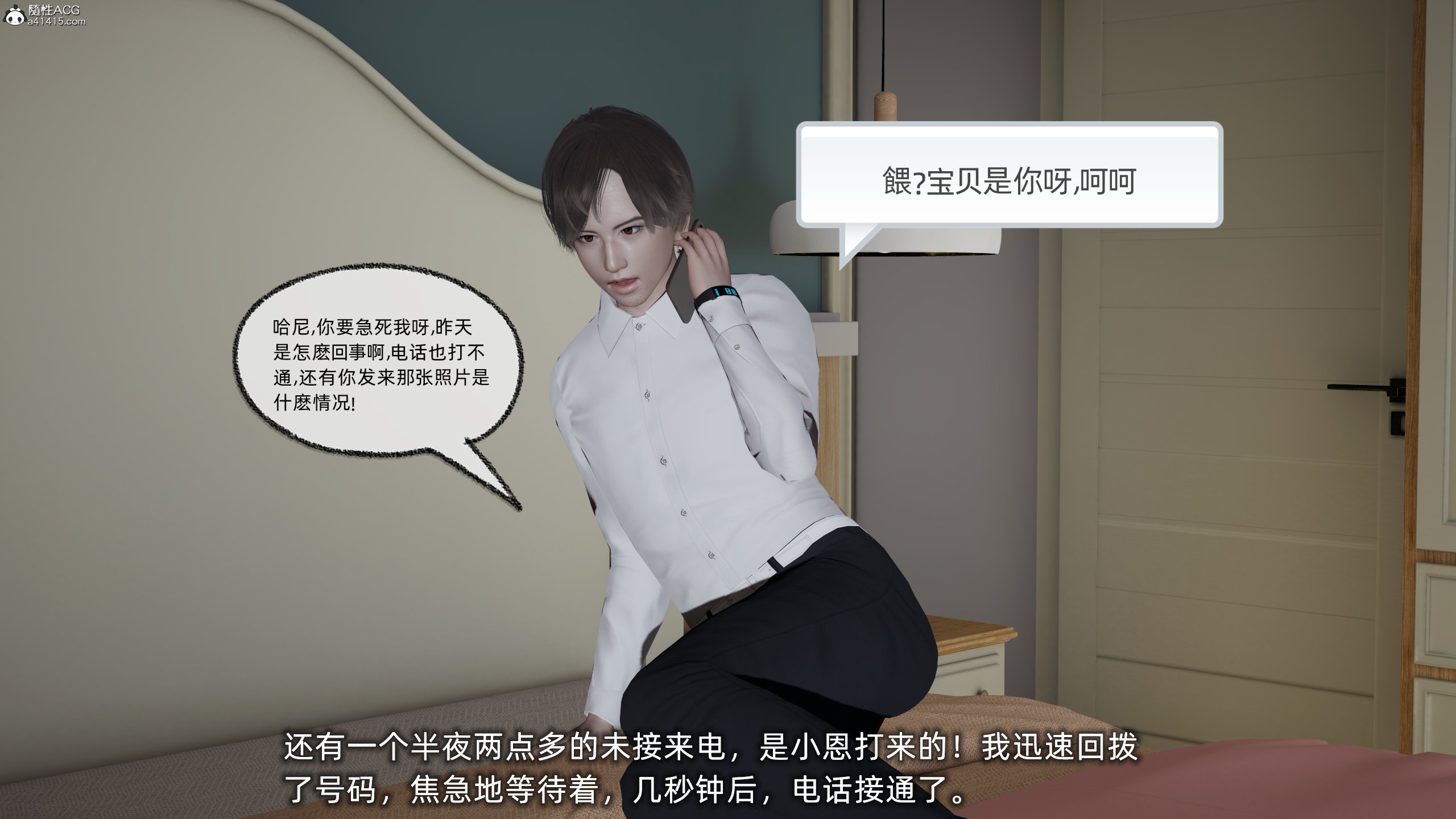 [不爱我就拉倒]大学女友从暴露到被淫的真实经历01-02