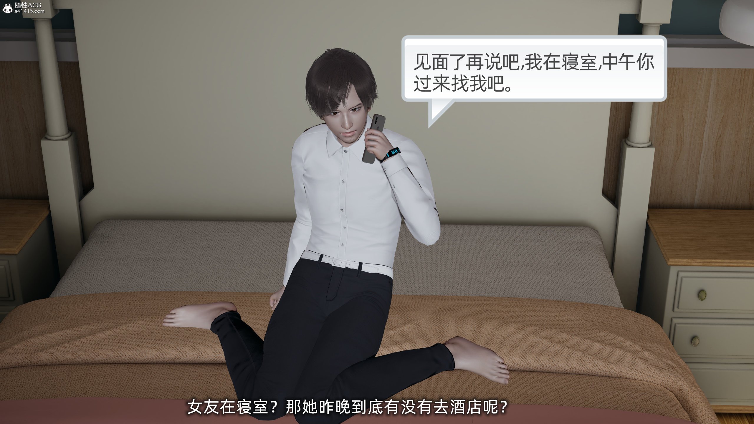 [不爱我就拉倒]大学女友从暴露到被淫的真实经历01-02