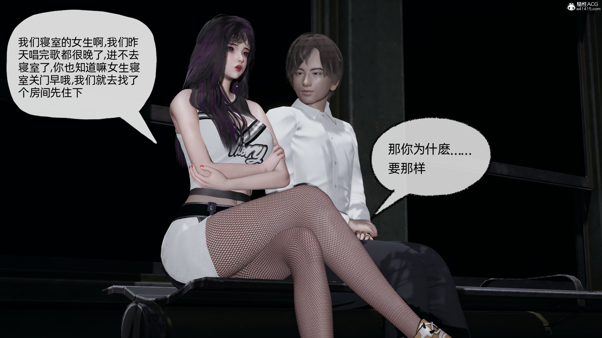 [不爱我就拉倒]大学女友从暴露到被淫的真实经历01-02