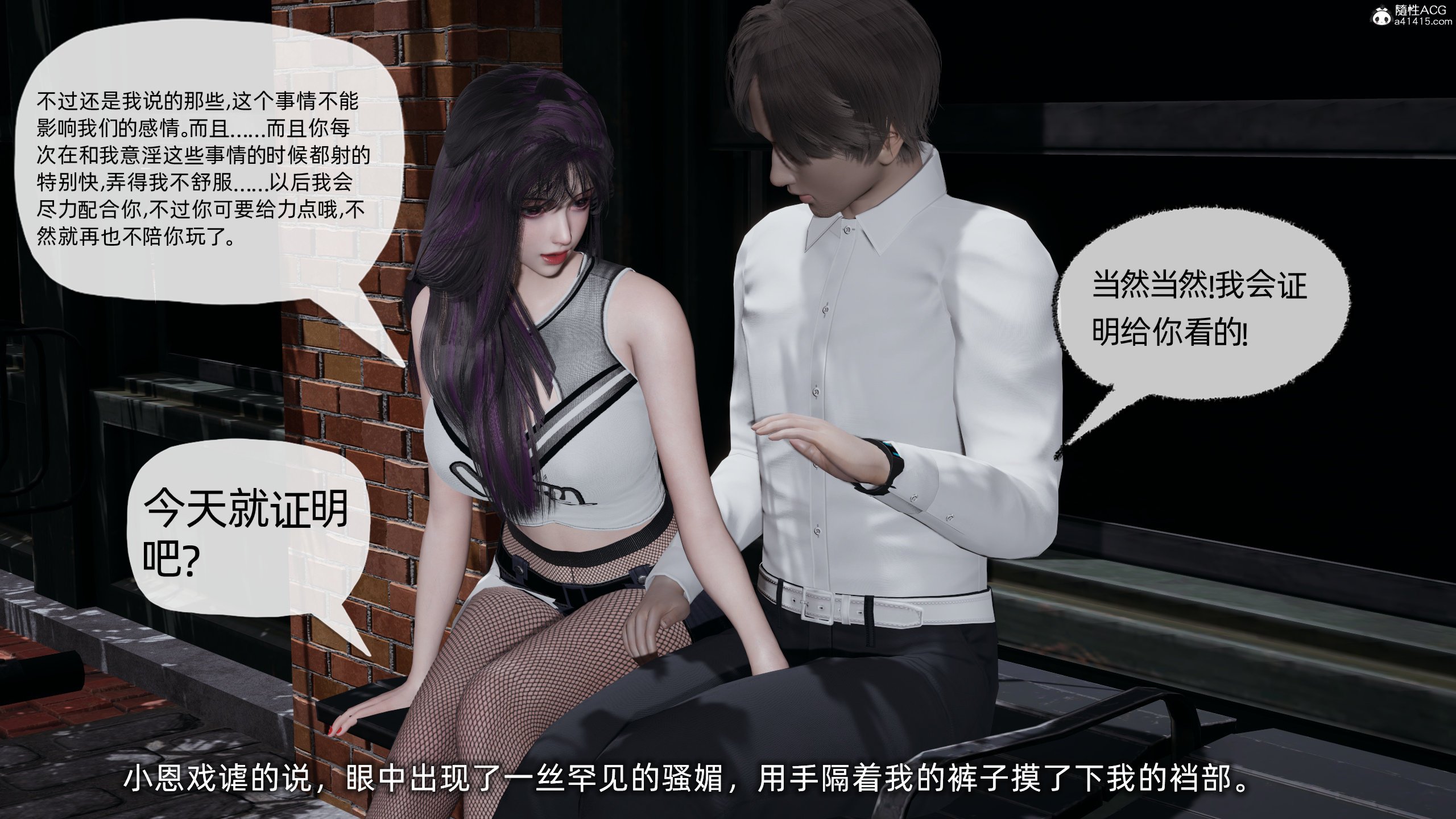 [不爱我就拉倒]大学女友从暴露到被淫的真实经历01-02