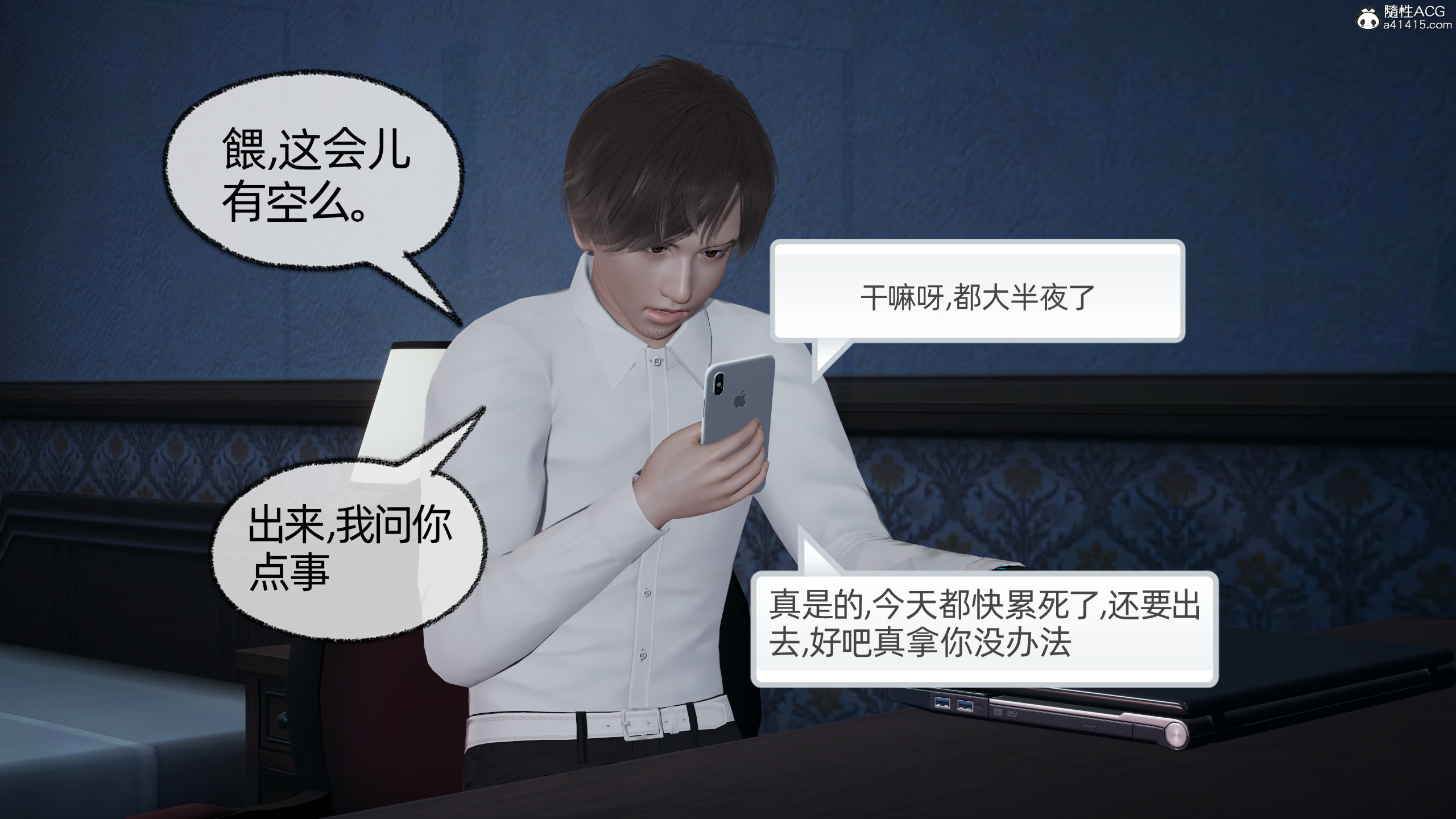 [不爱我就拉倒]大学女友从暴露到被淫的真实经历01-02