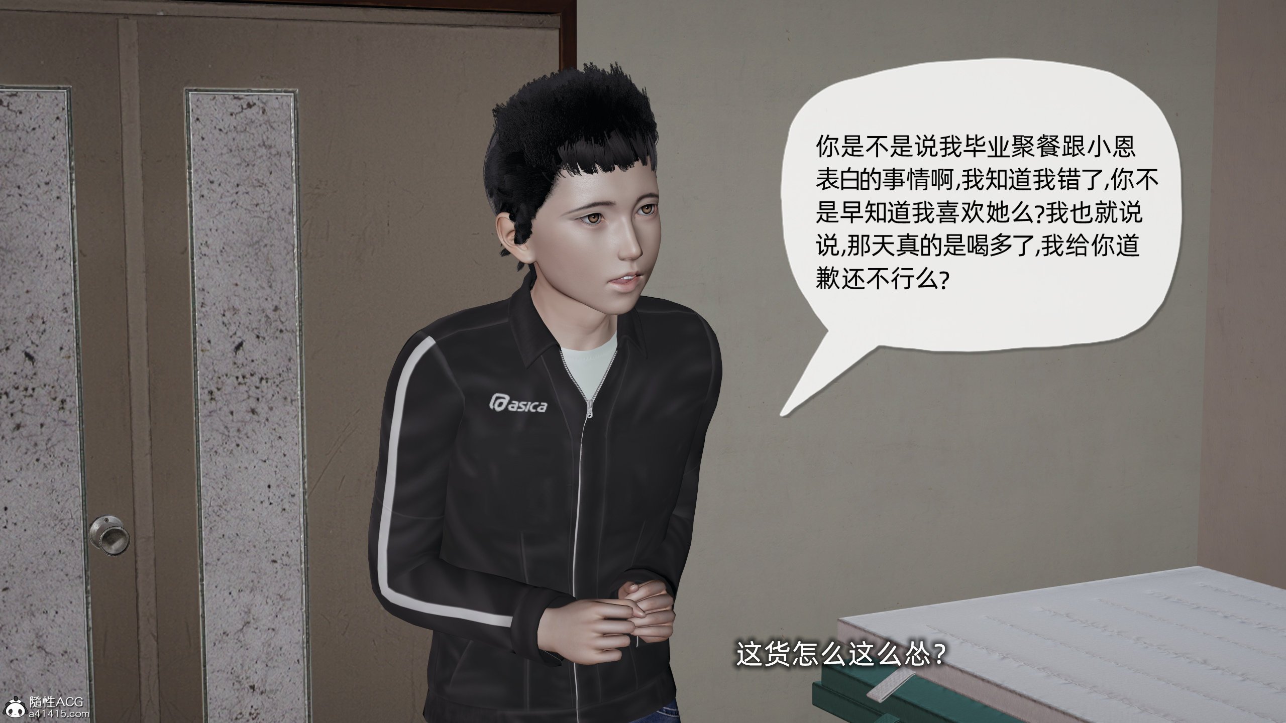 [不爱我就拉倒]大学女友从暴露到被淫的真实经历01-02
