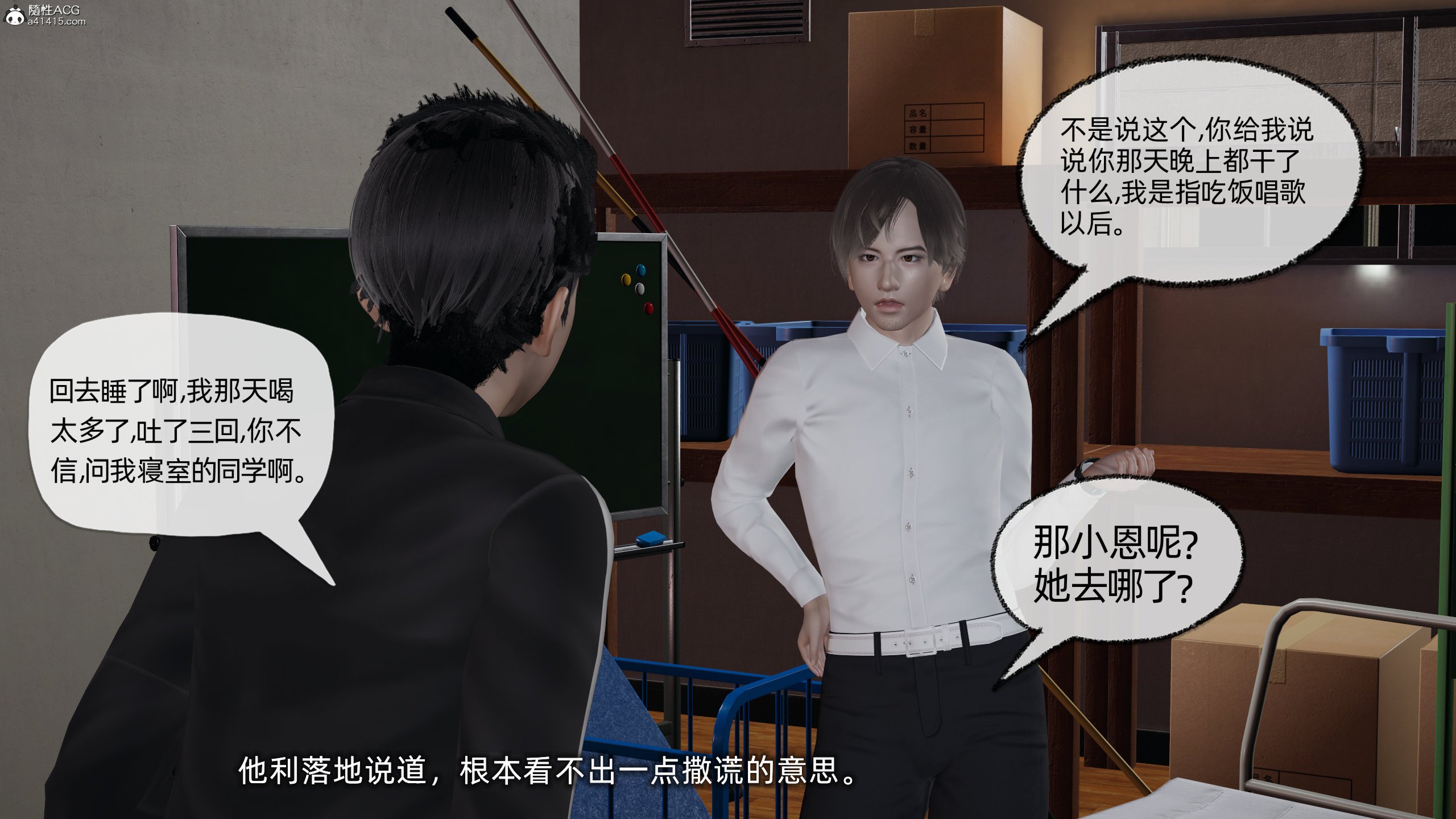 [不爱我就拉倒]大学女友从暴露到被淫的真实经历01-02