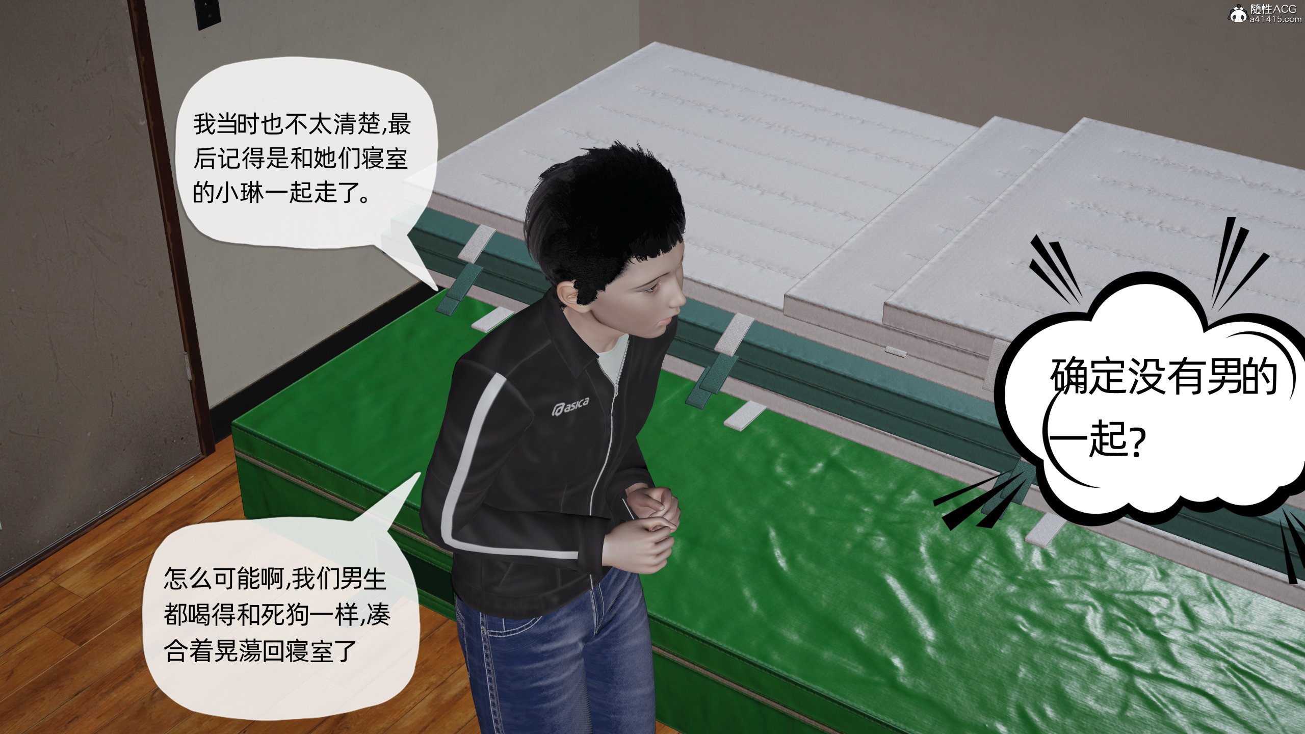 [不爱我就拉倒]大学女友从暴露到被淫的真实经历01-02