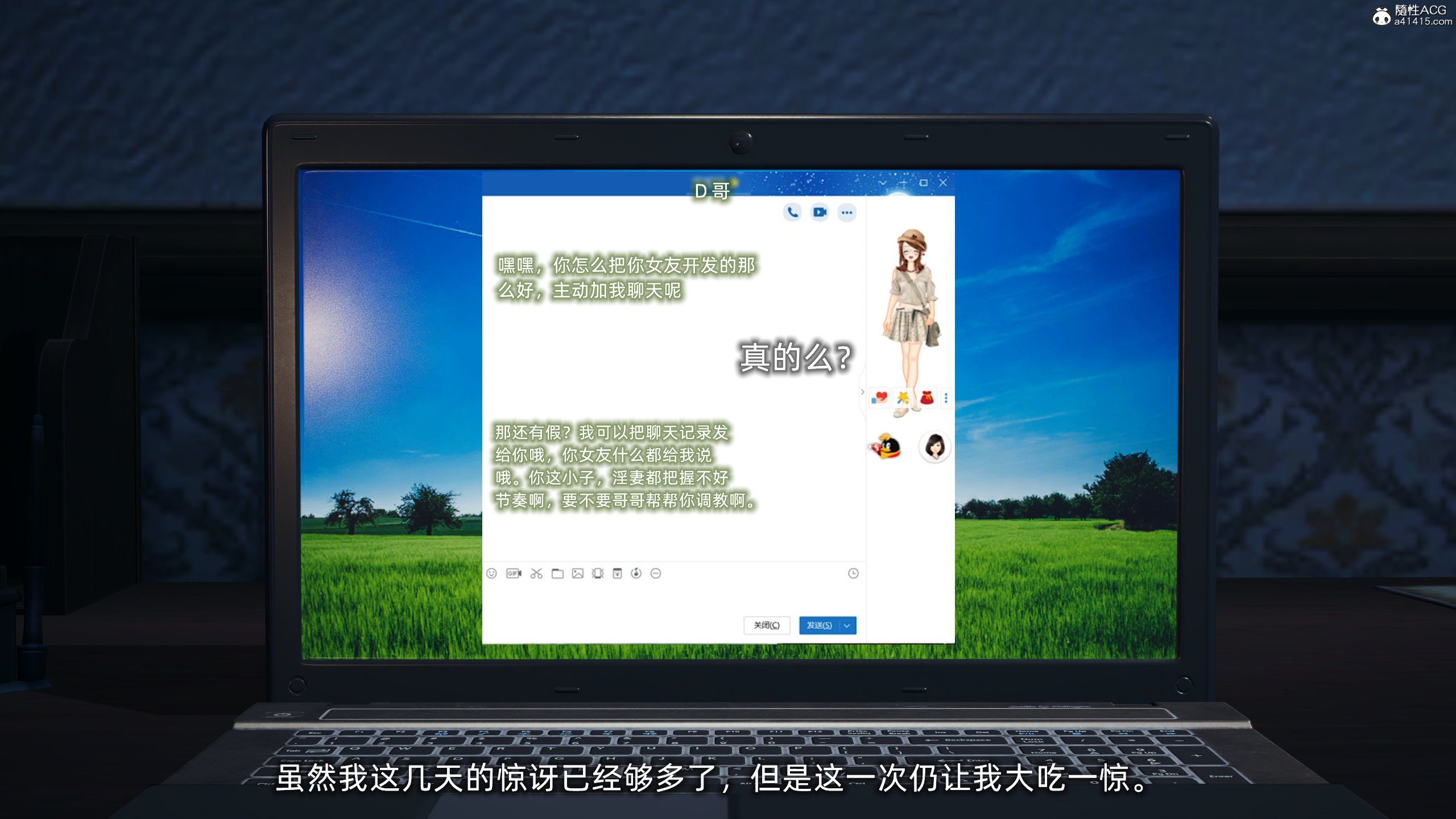 [不爱我就拉倒]大学女友从暴露到被淫的真实经历01-02