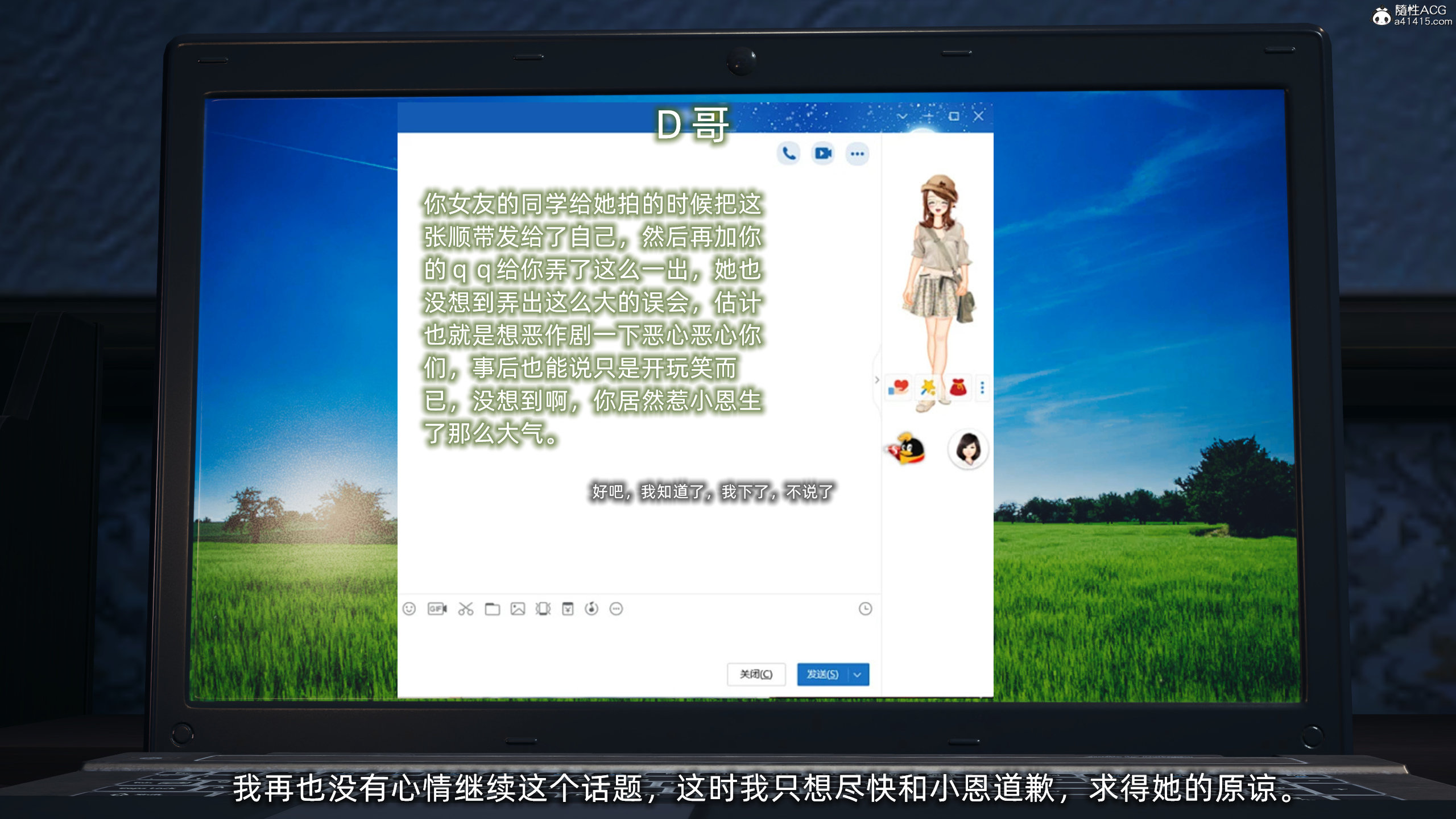 [不爱我就拉倒]大学女友从暴露到被淫的真实经历01-02