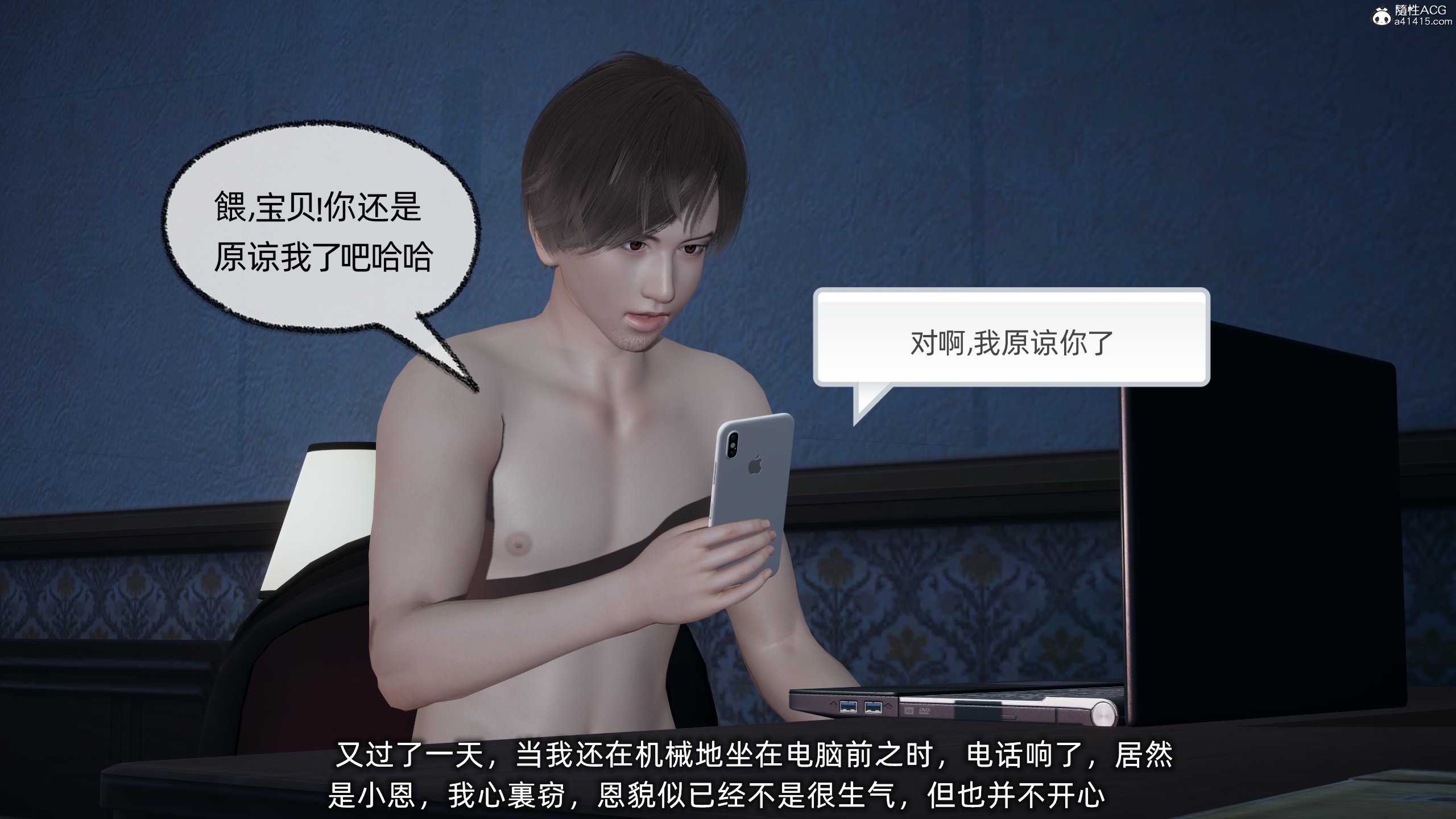 [不爱我就拉倒]大学女友从暴露到被淫的真实经历01-02