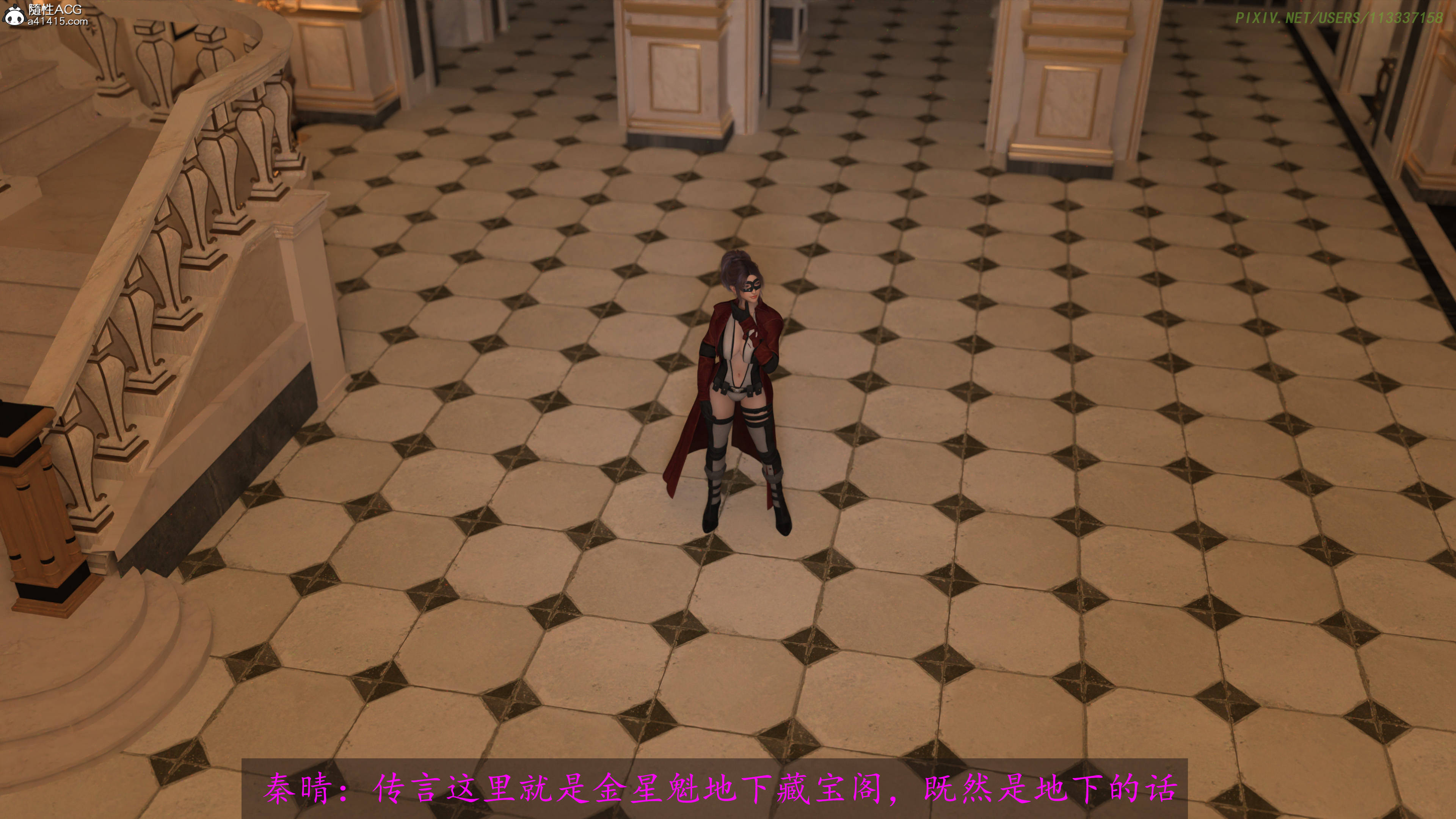 [hongdou1314]侠盗魅影04