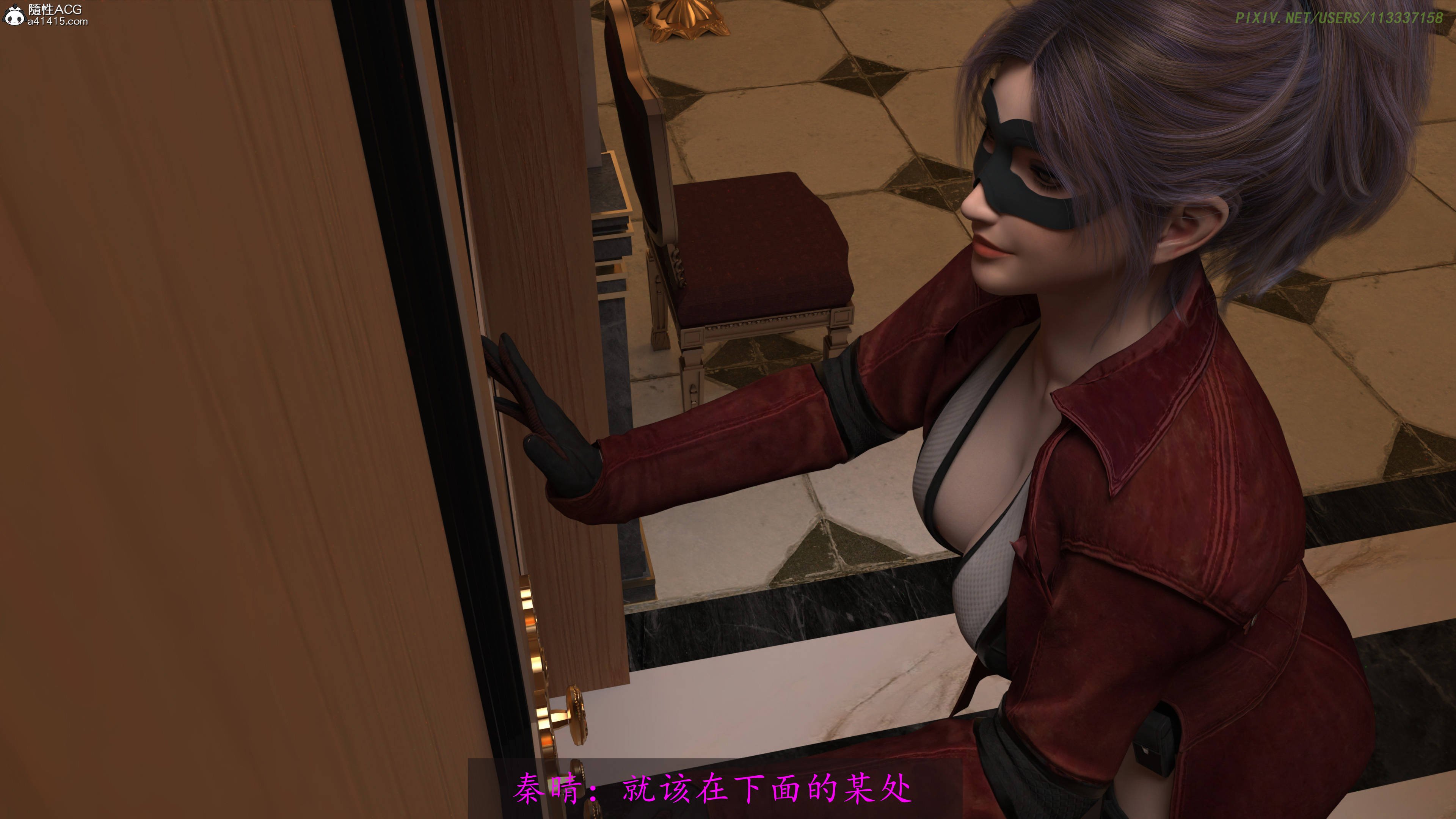 [hongdou1314]侠盗魅影04