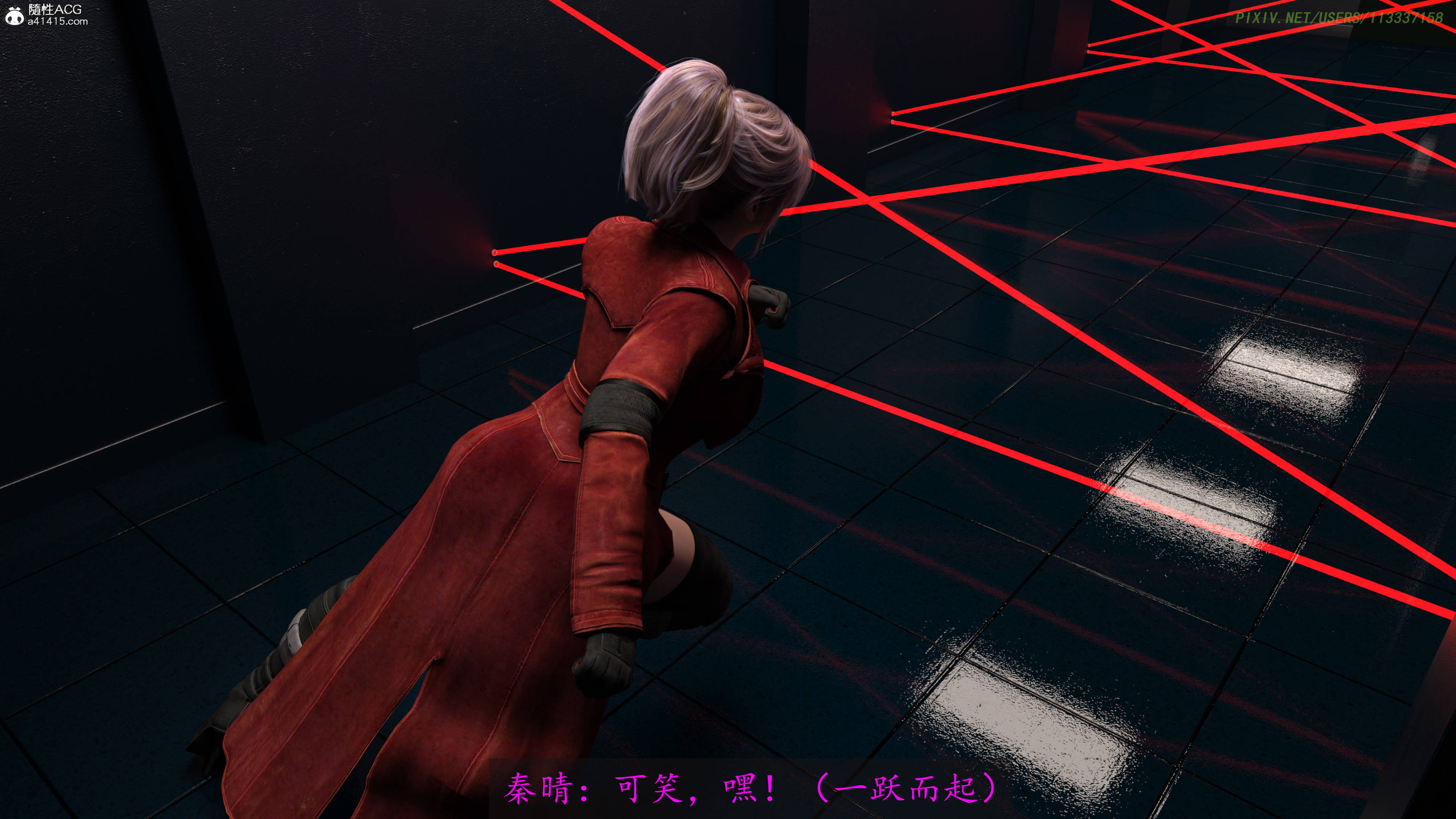 [hongdou1314]侠盗魅影04