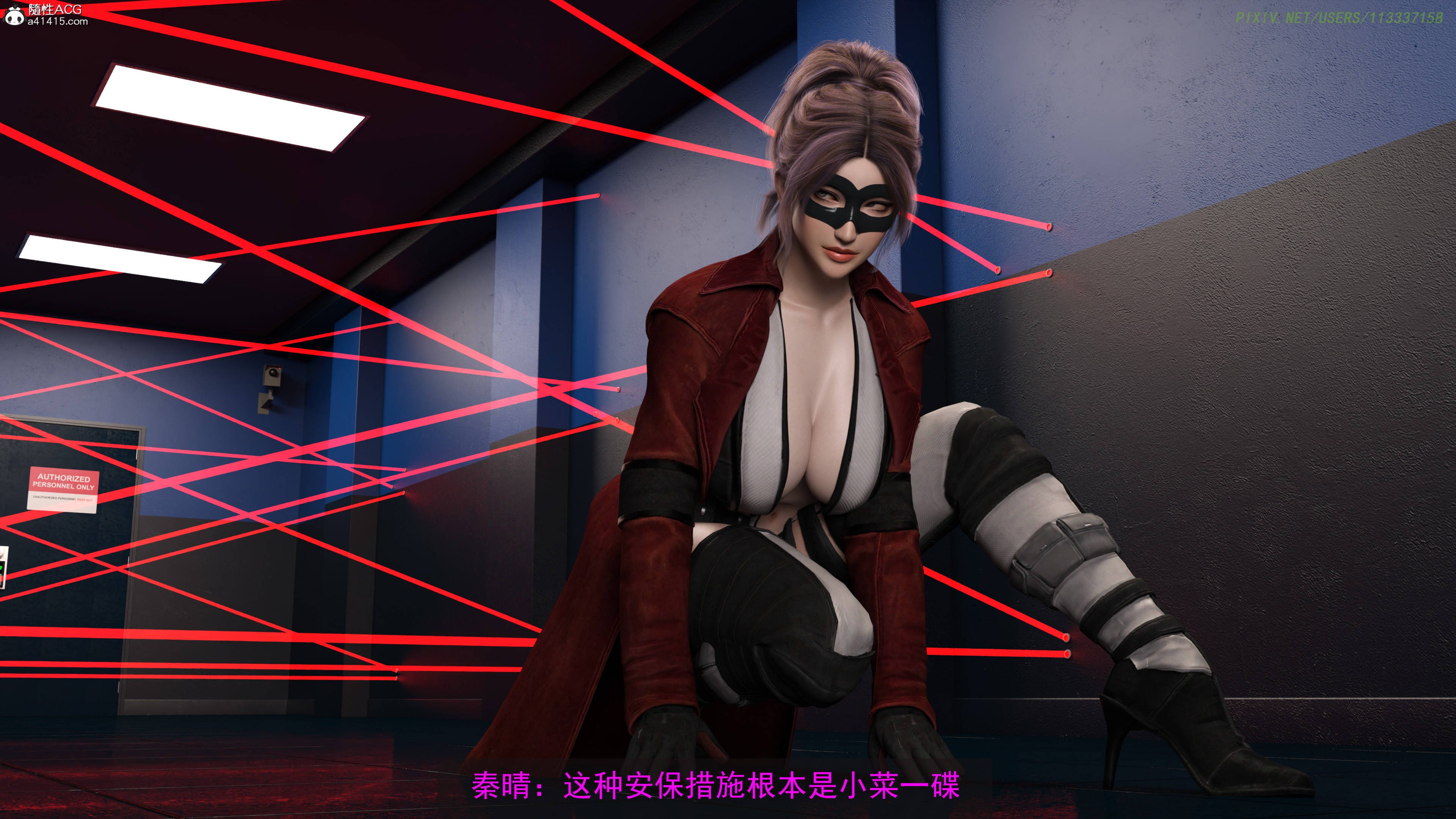 [hongdou1314]侠盗魅影04