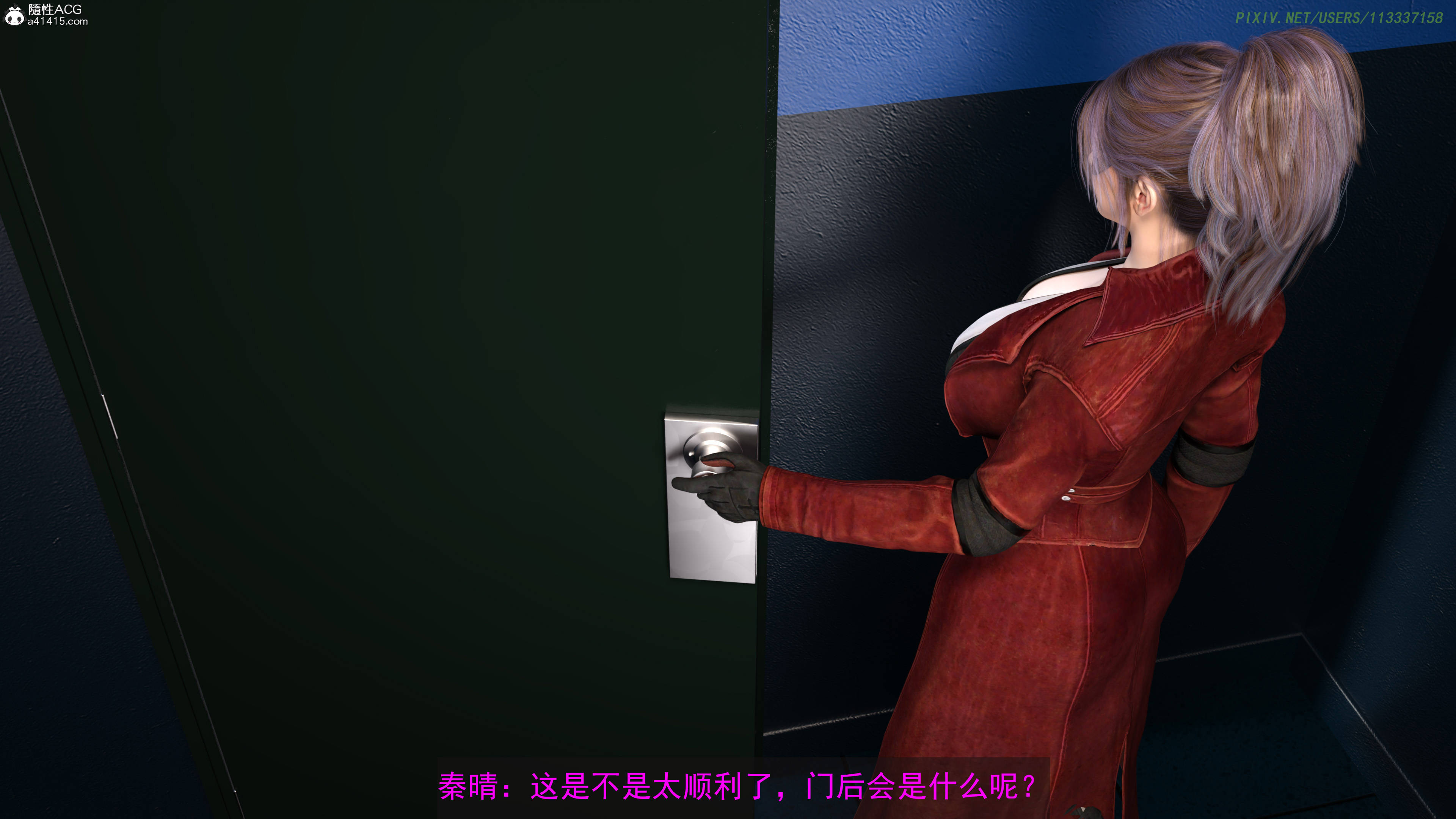 [hongdou1314]侠盗魅影04