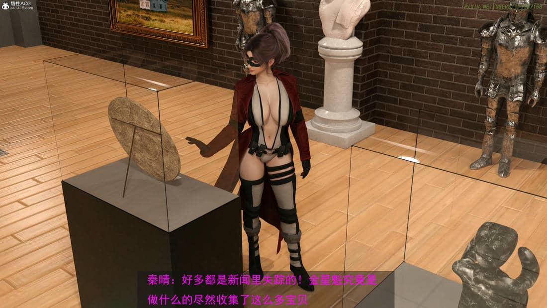 [hongdou1314]侠盗魅影04