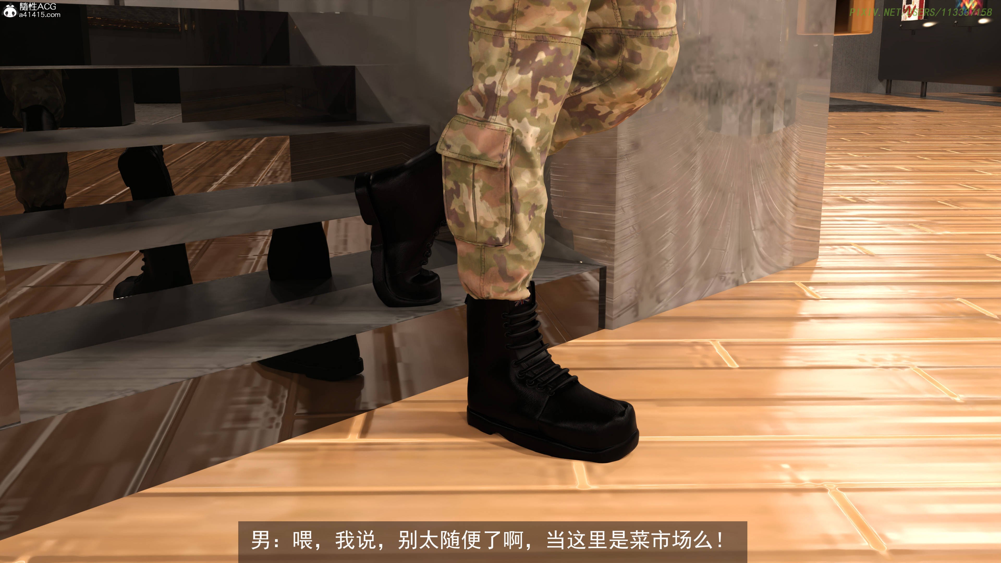 [hongdou1314]侠盗魅影04