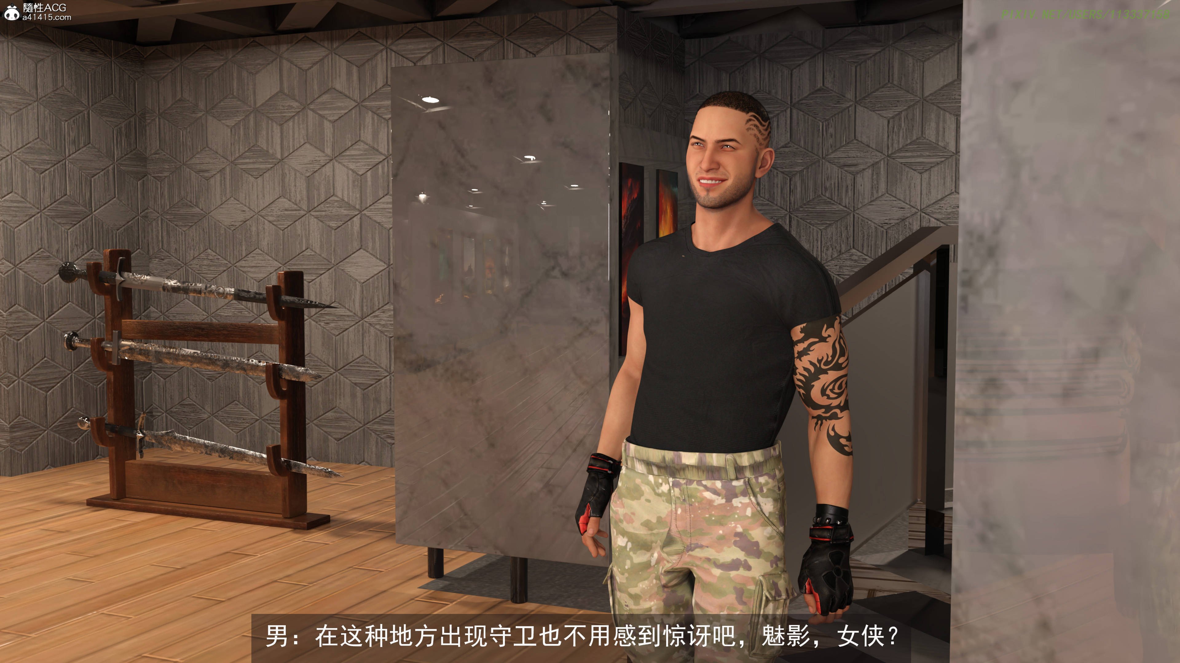 [hongdou1314]侠盗魅影04