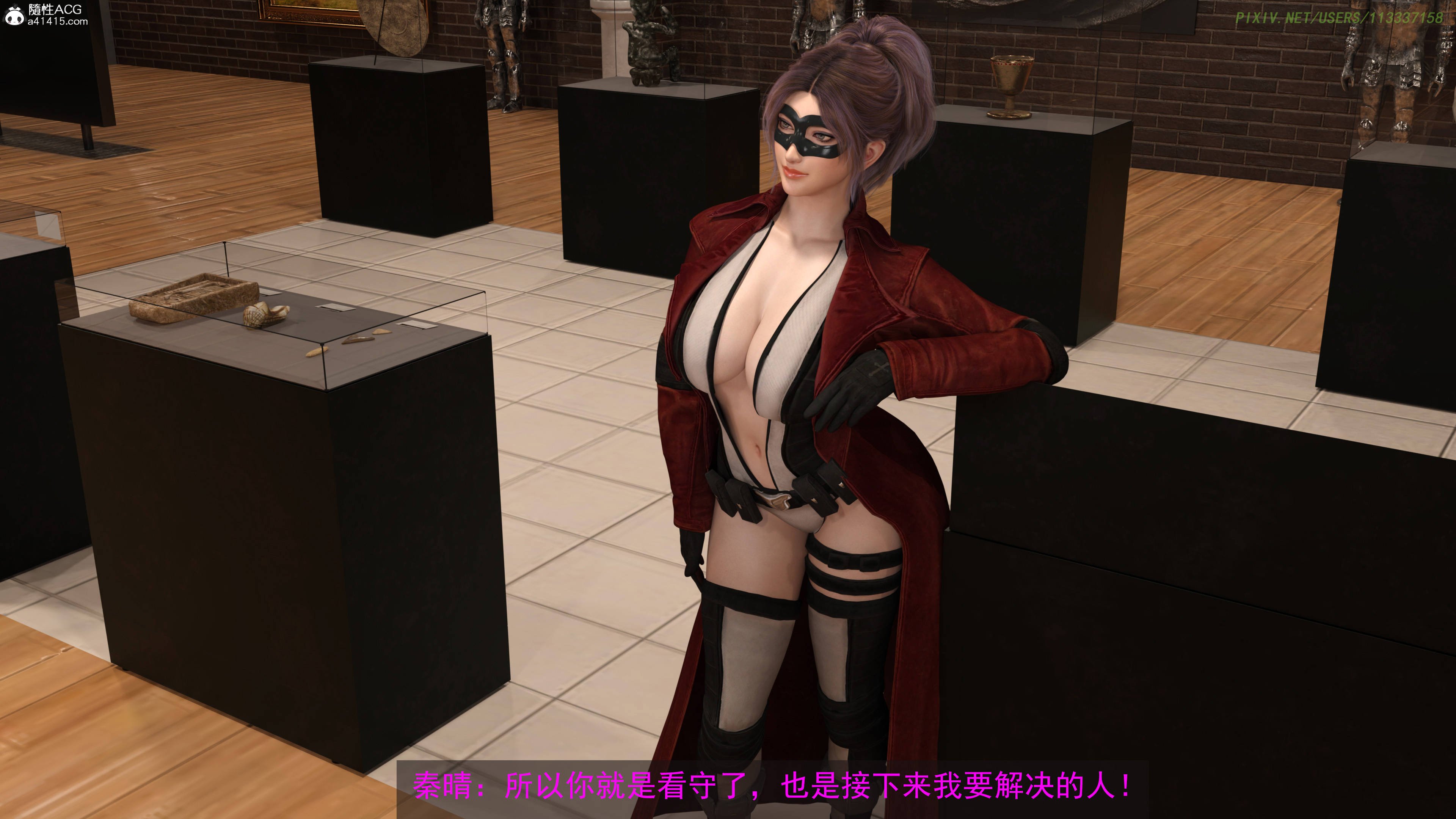 [hongdou1314]侠盗魅影04