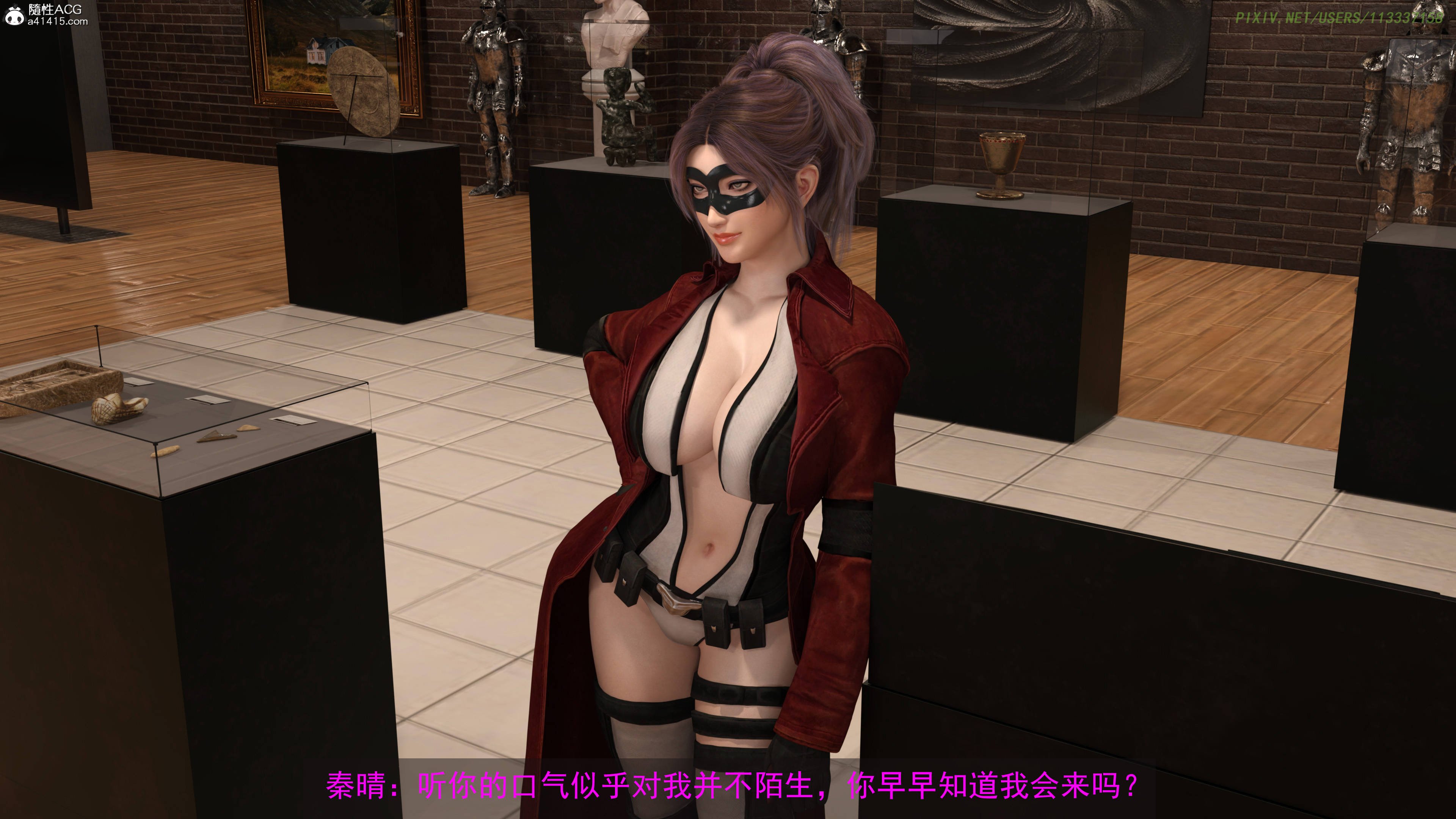 [hongdou1314]侠盗魅影04