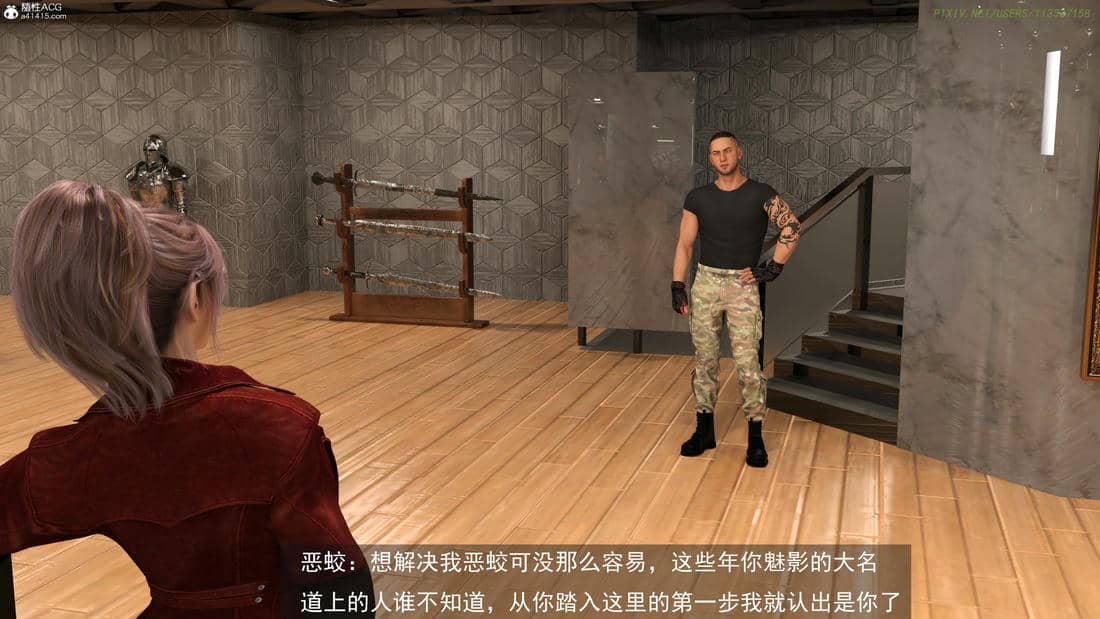 [hongdou1314]侠盗魅影04